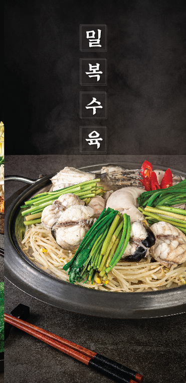 석산