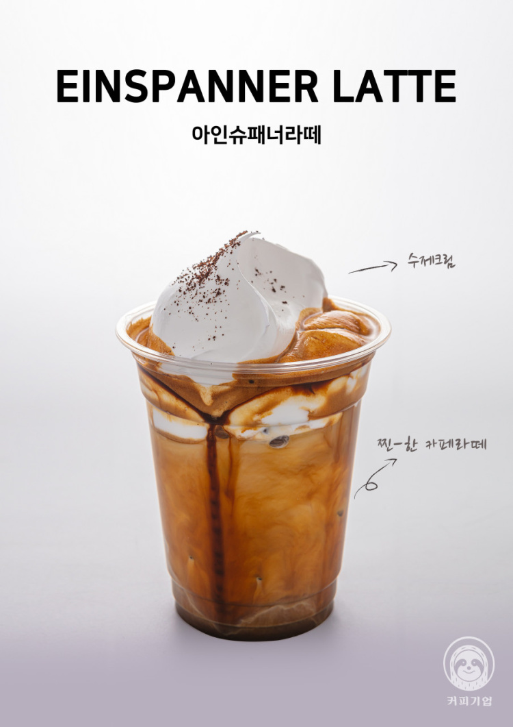 커피기업 대전둔산점