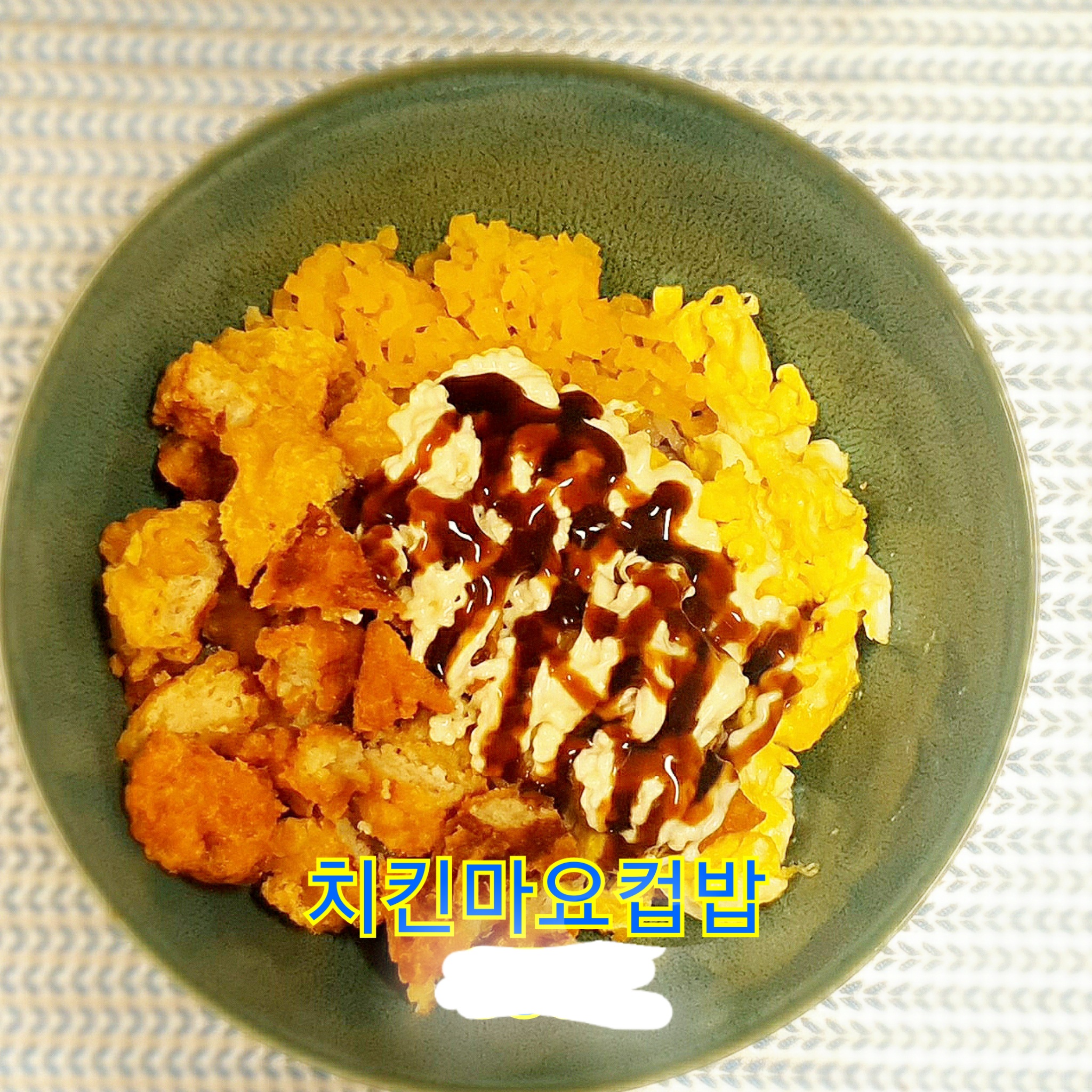 달달분식