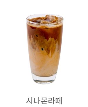 카페051 성신여대역점