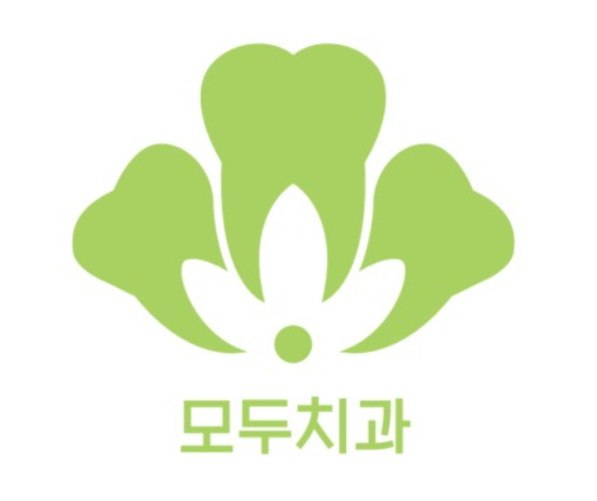 모두치과의원 신도림
