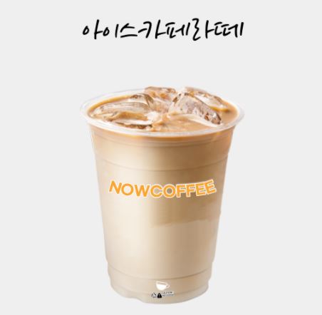 나우커피사천읍성로점