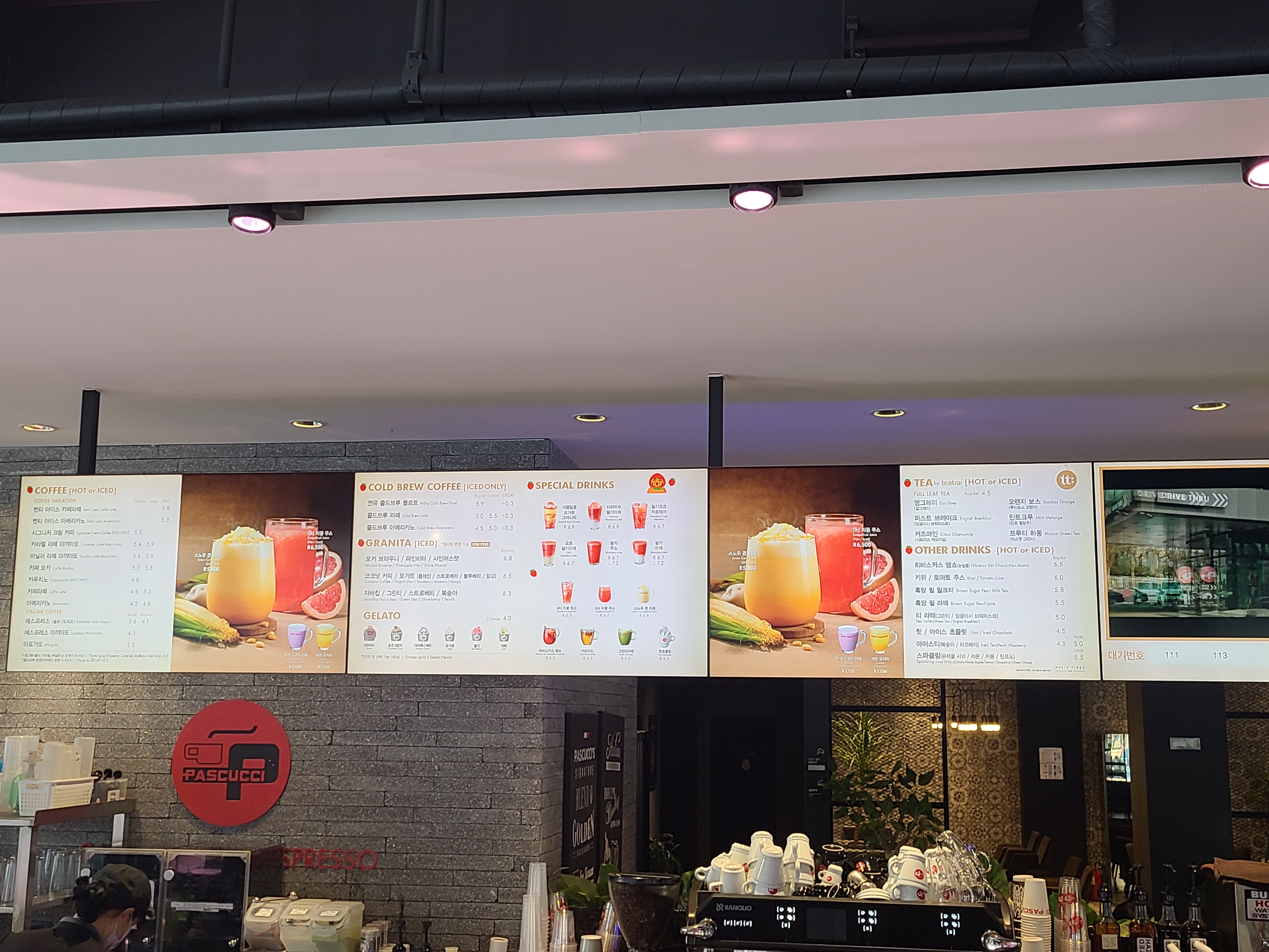 파스쿠찌 대전봉명점