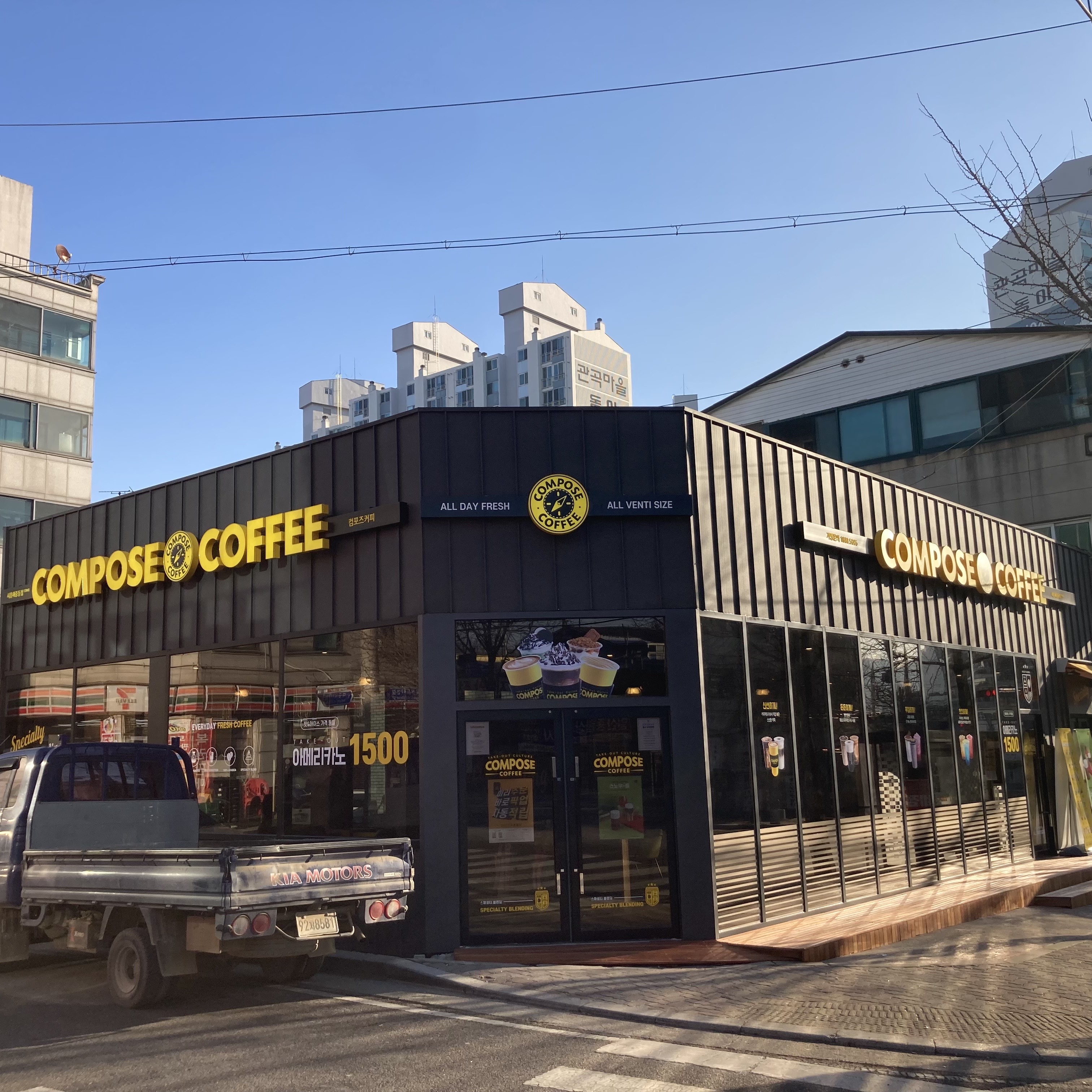 컴포즈커피 시흥하중동점 설명사진