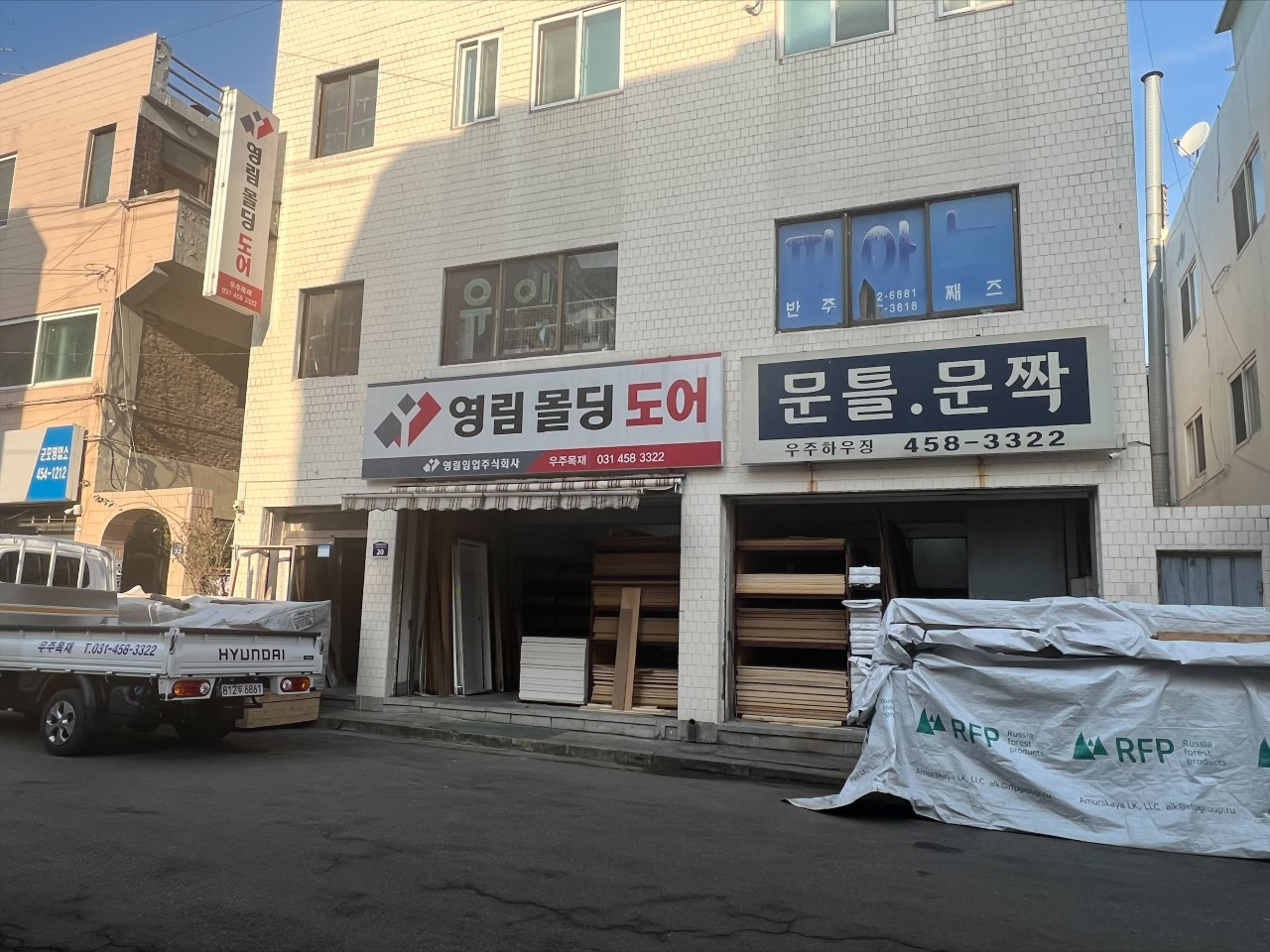 우주목재 영림몰딩 도어