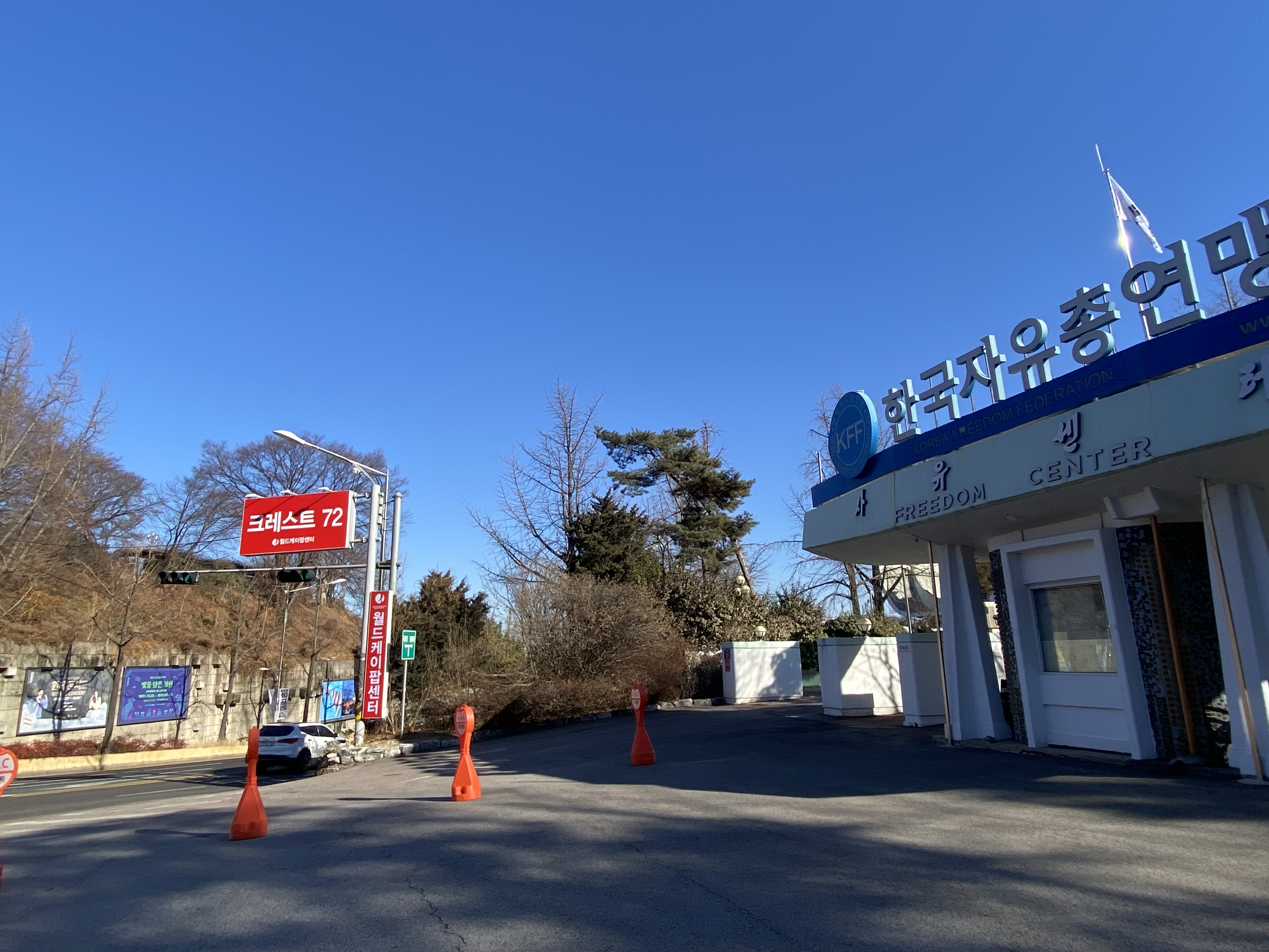 크레스트 72 대표 이미지