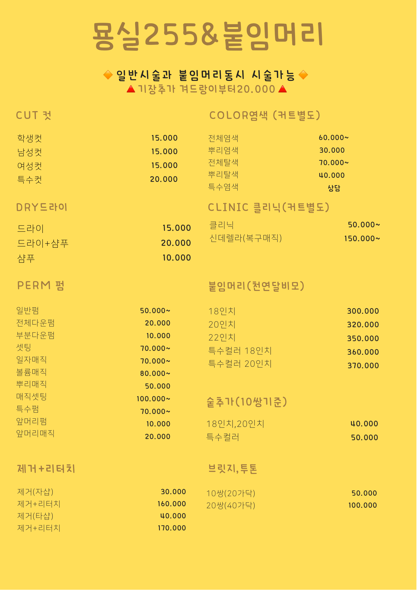 묭실 이미지