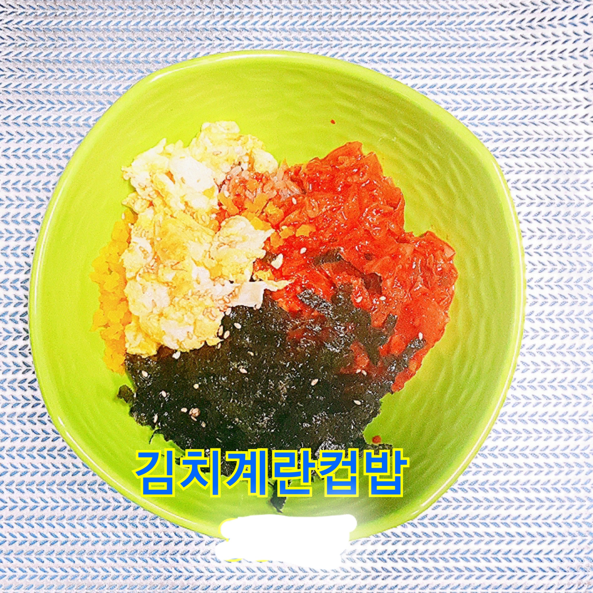 달달분식