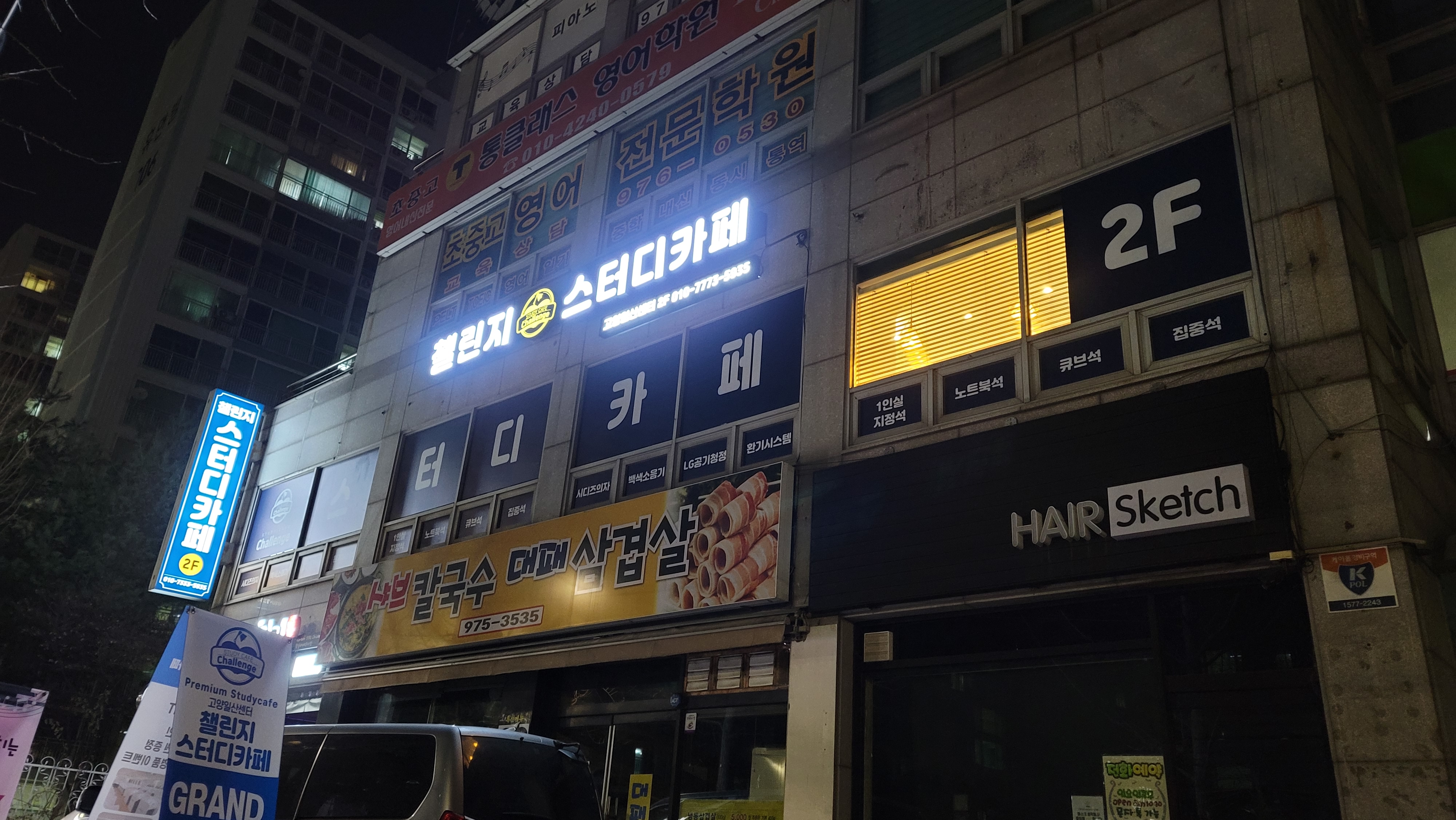업체사진