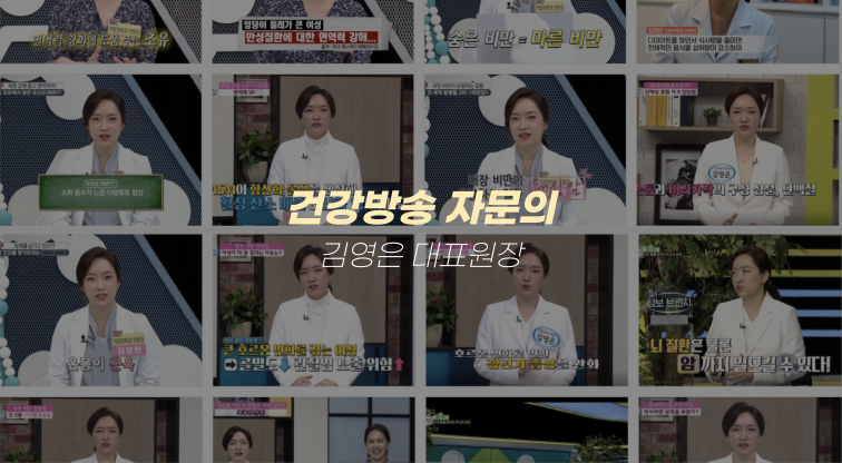 라민의원 대표 이미지