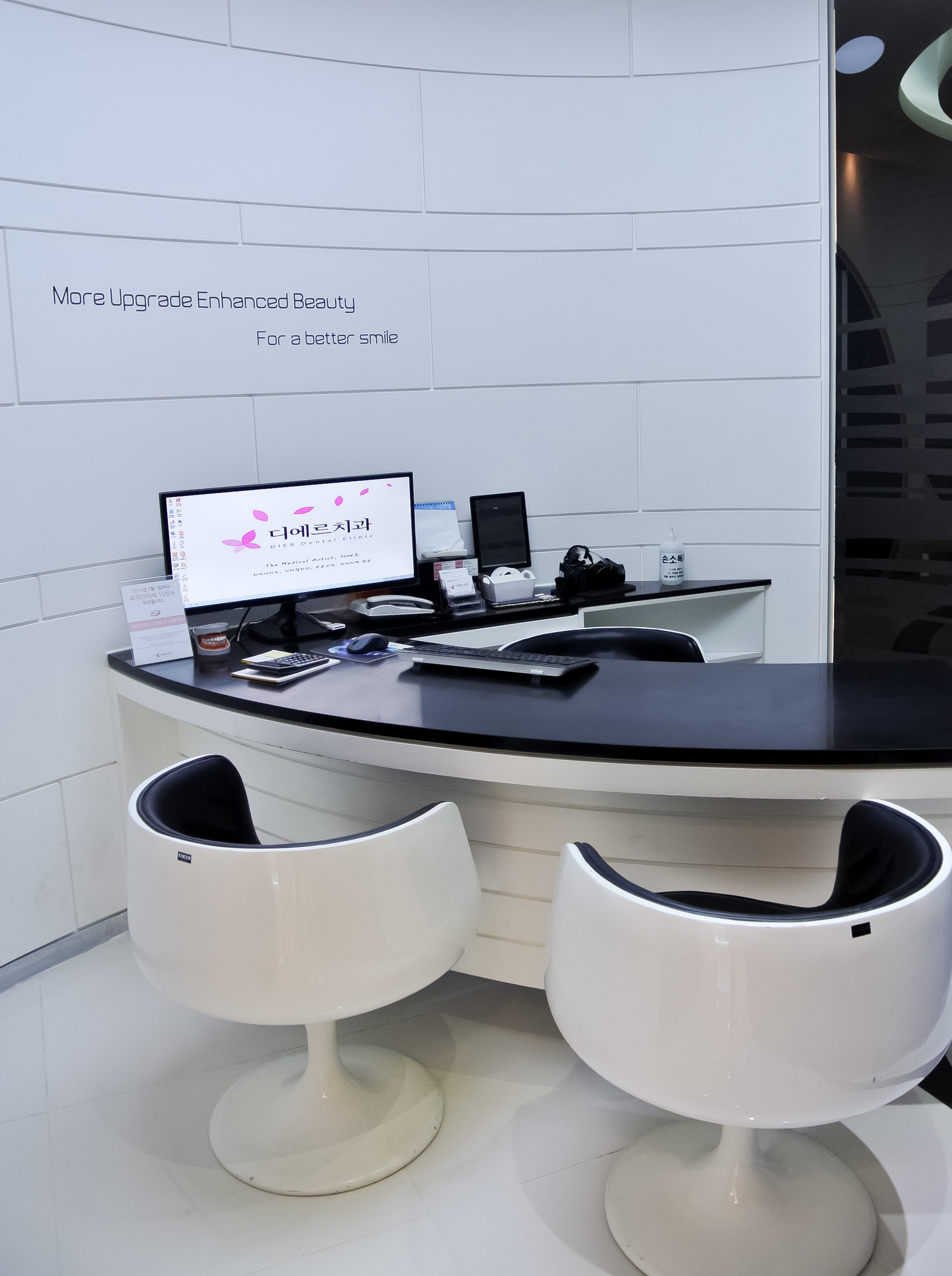 디에르치과의원 대구점 대표 이미지