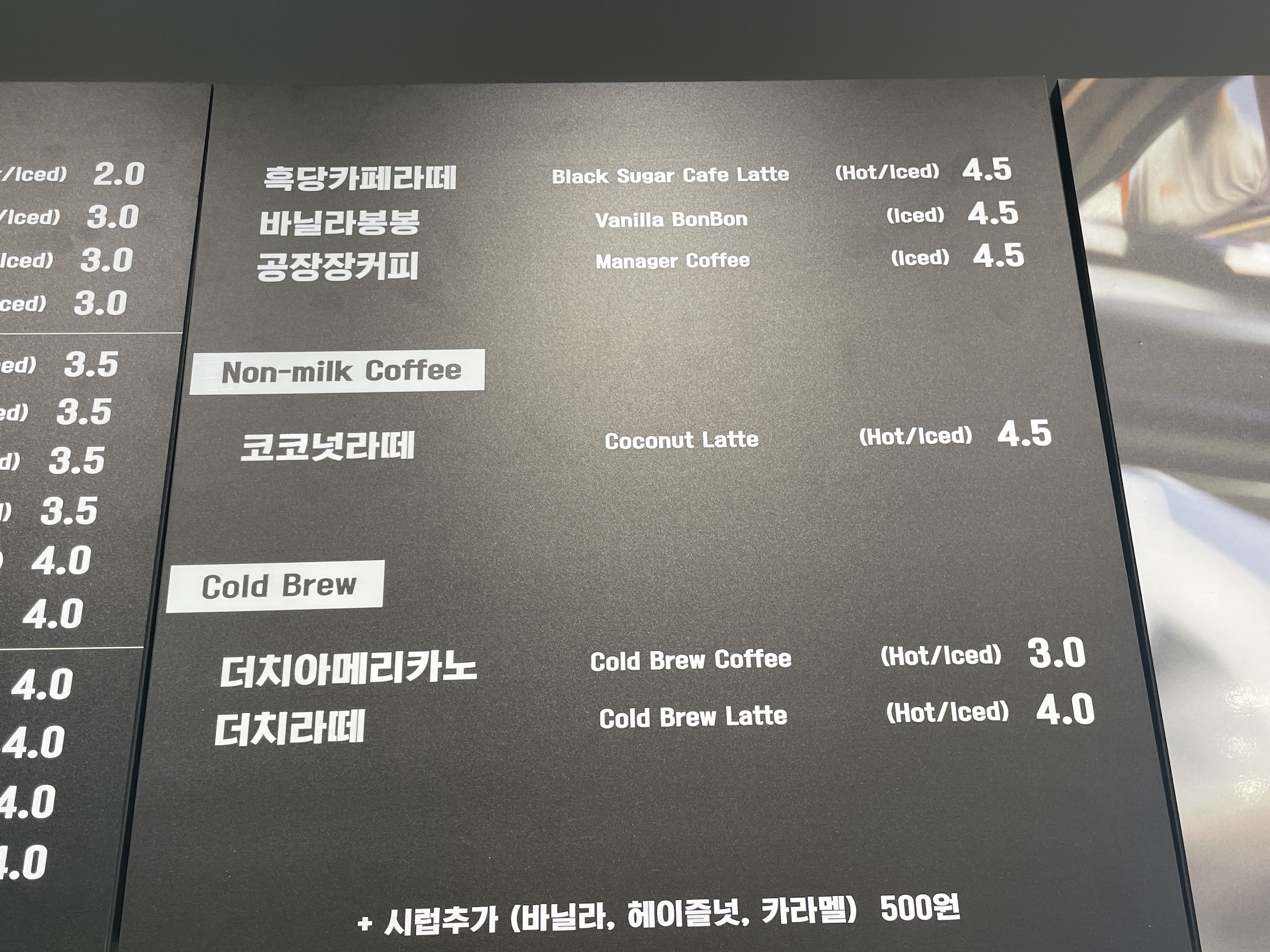 고품격커피공장 동래점