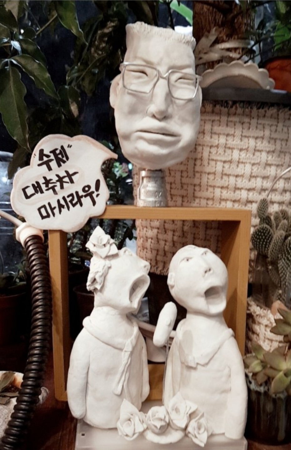 카페레요