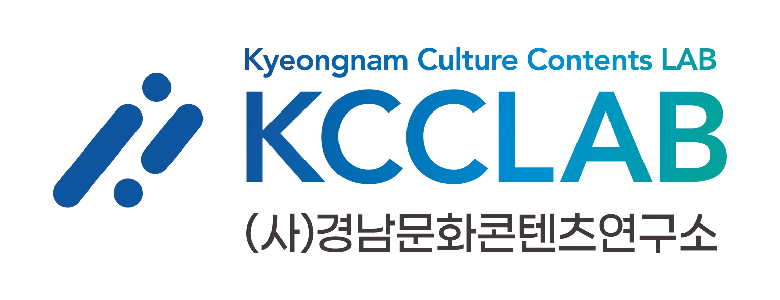 사단법인 경남문화콘텐츠연구소