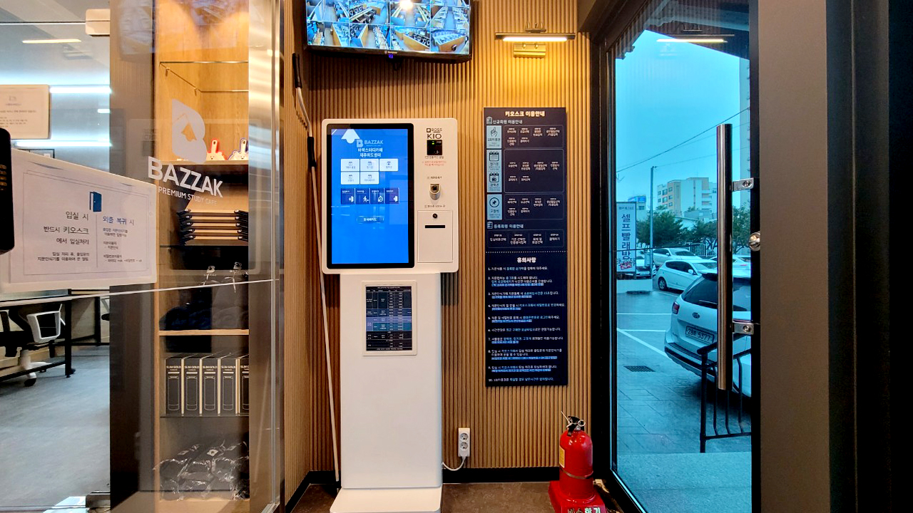 업체사진