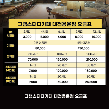 업체사진