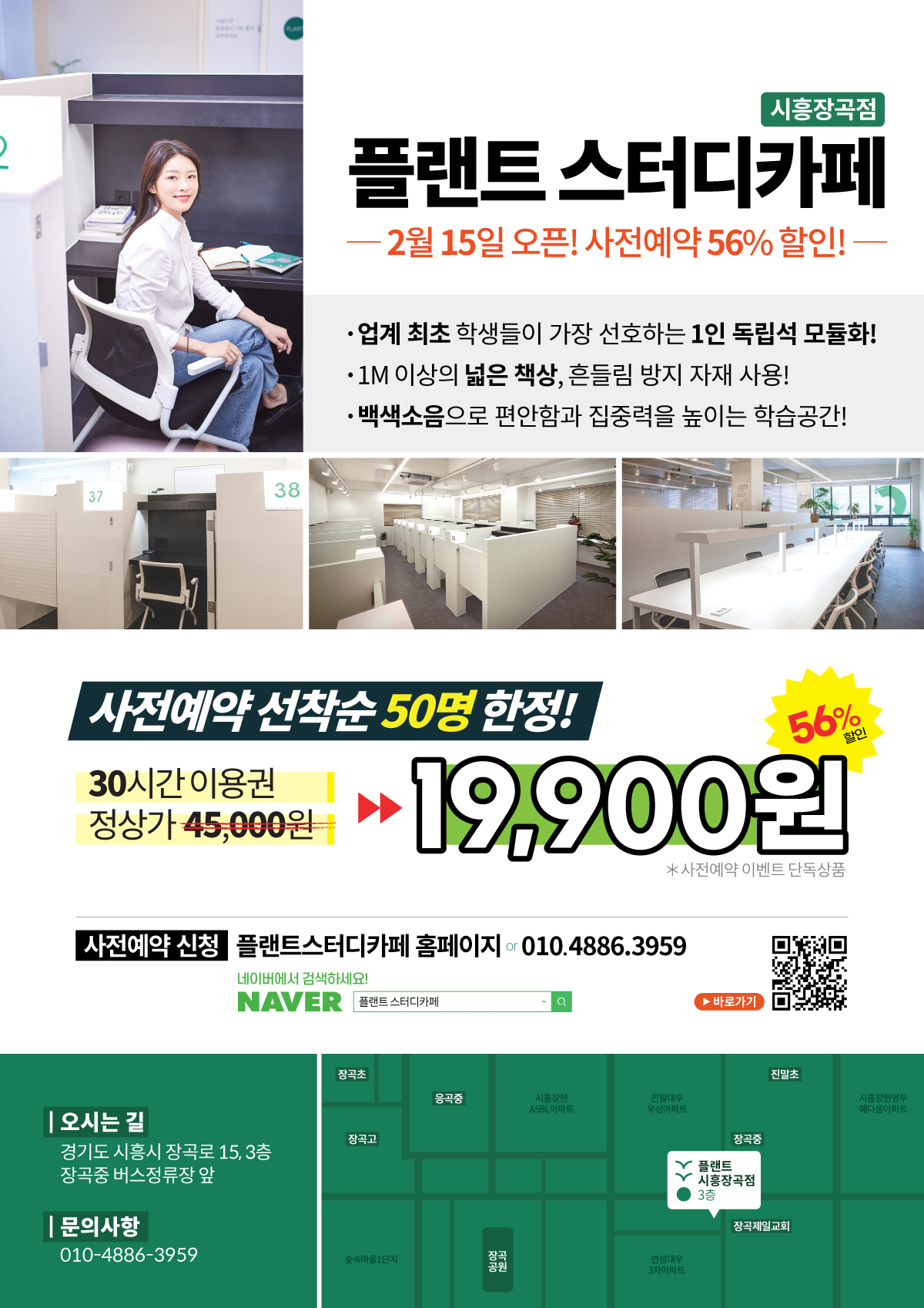 업체사진