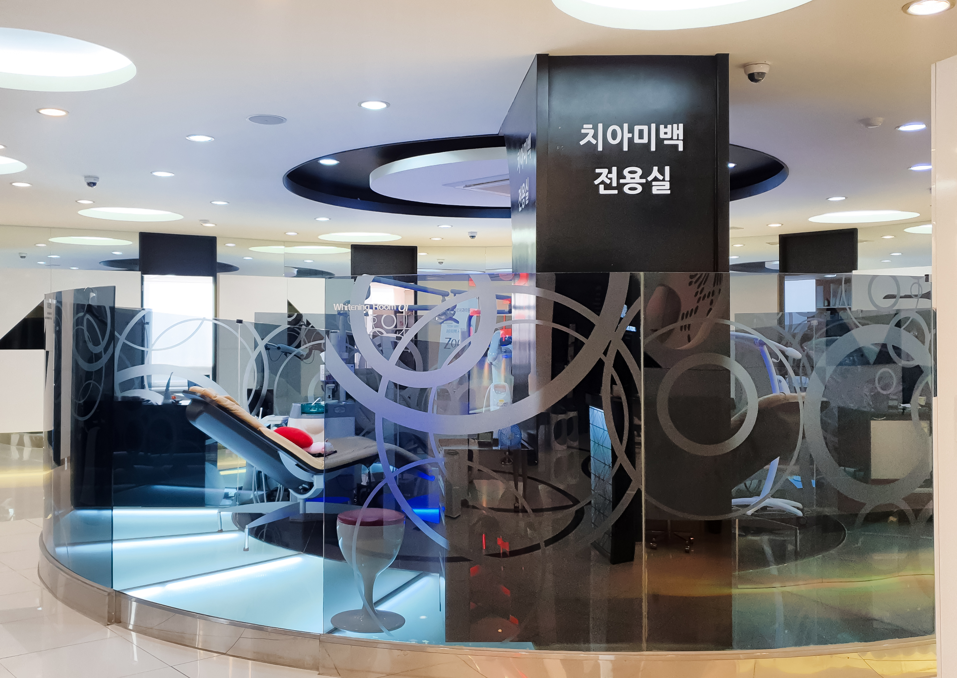 디에르치과의원 대구점