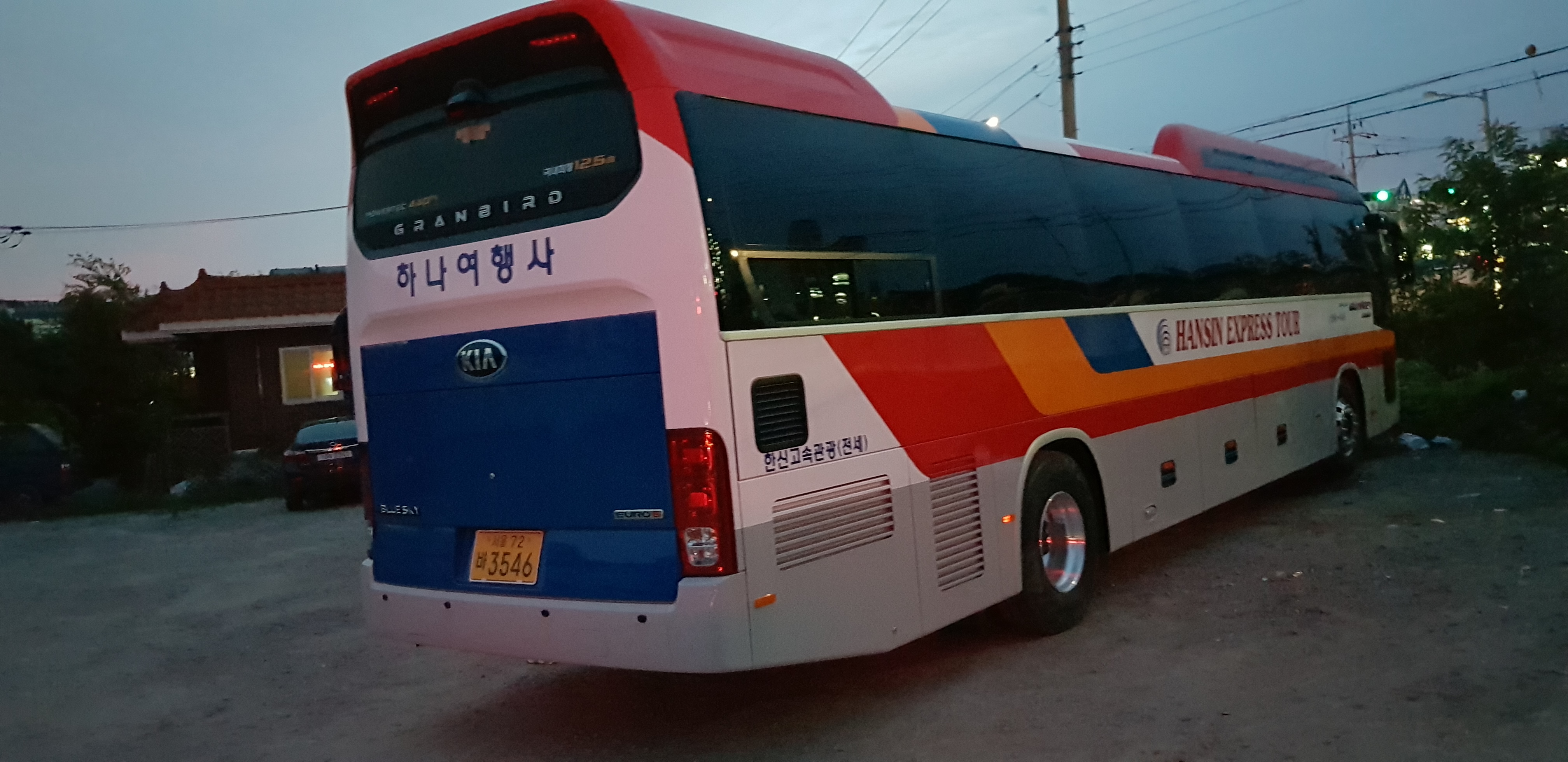 북부하나여행사