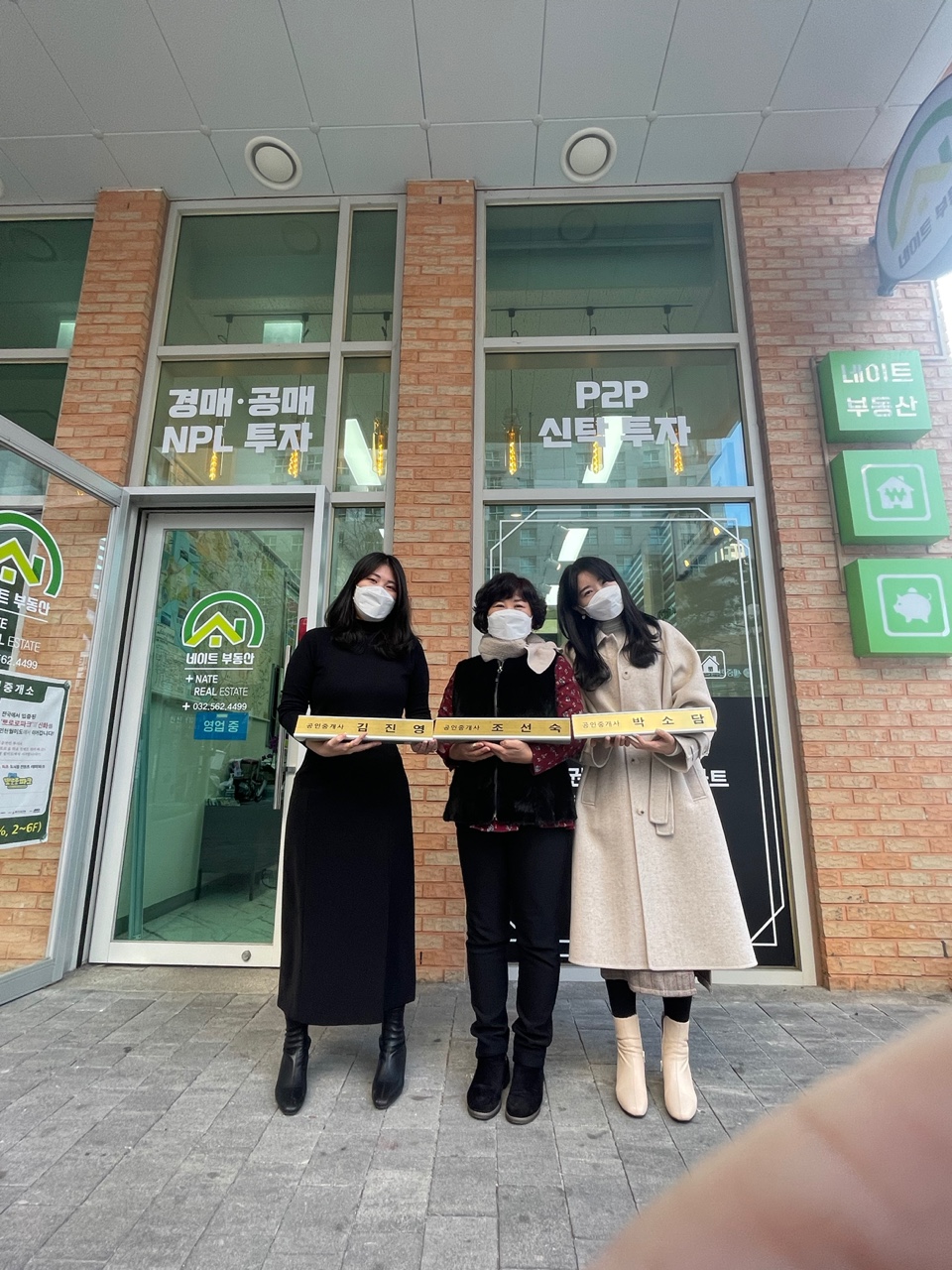 김포검단박문각새롬공인중개사학원