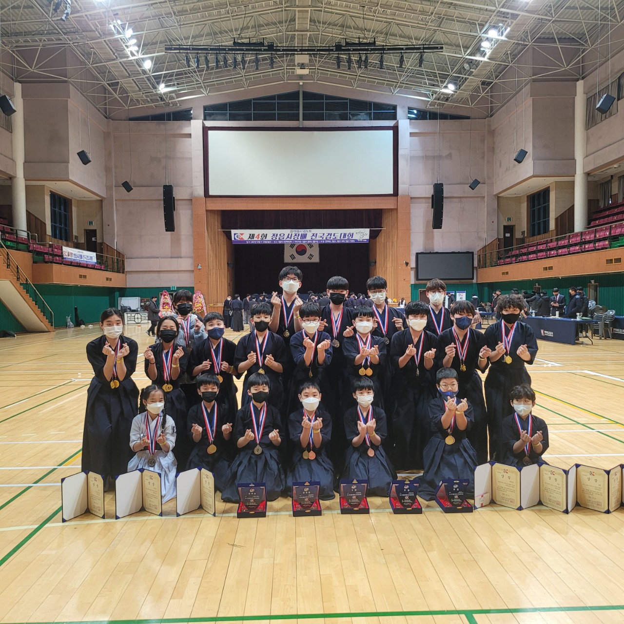 세종제일검도관