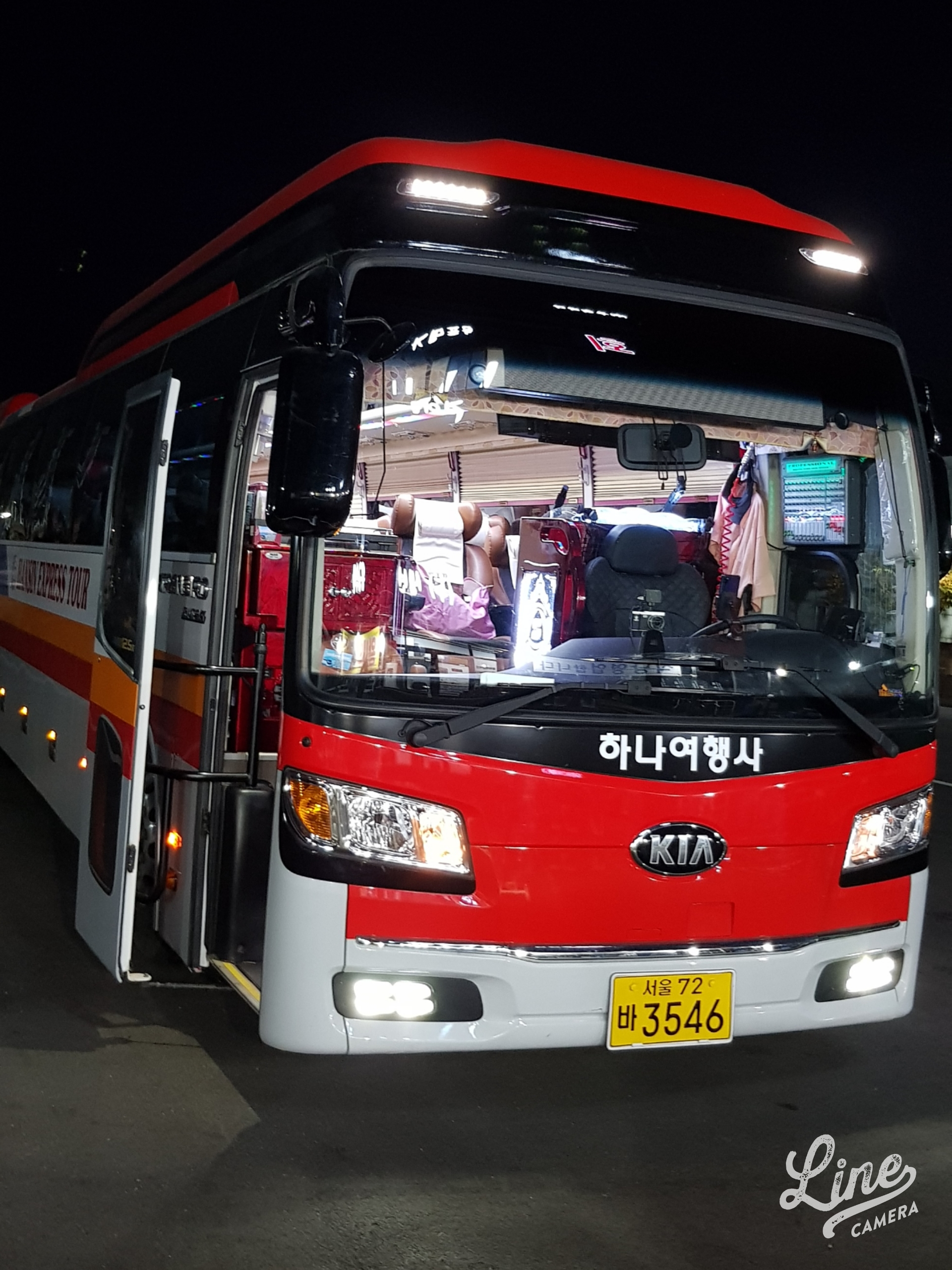 북부하나여행사