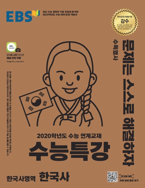 영어,수학 관악구과외 대표 이미지