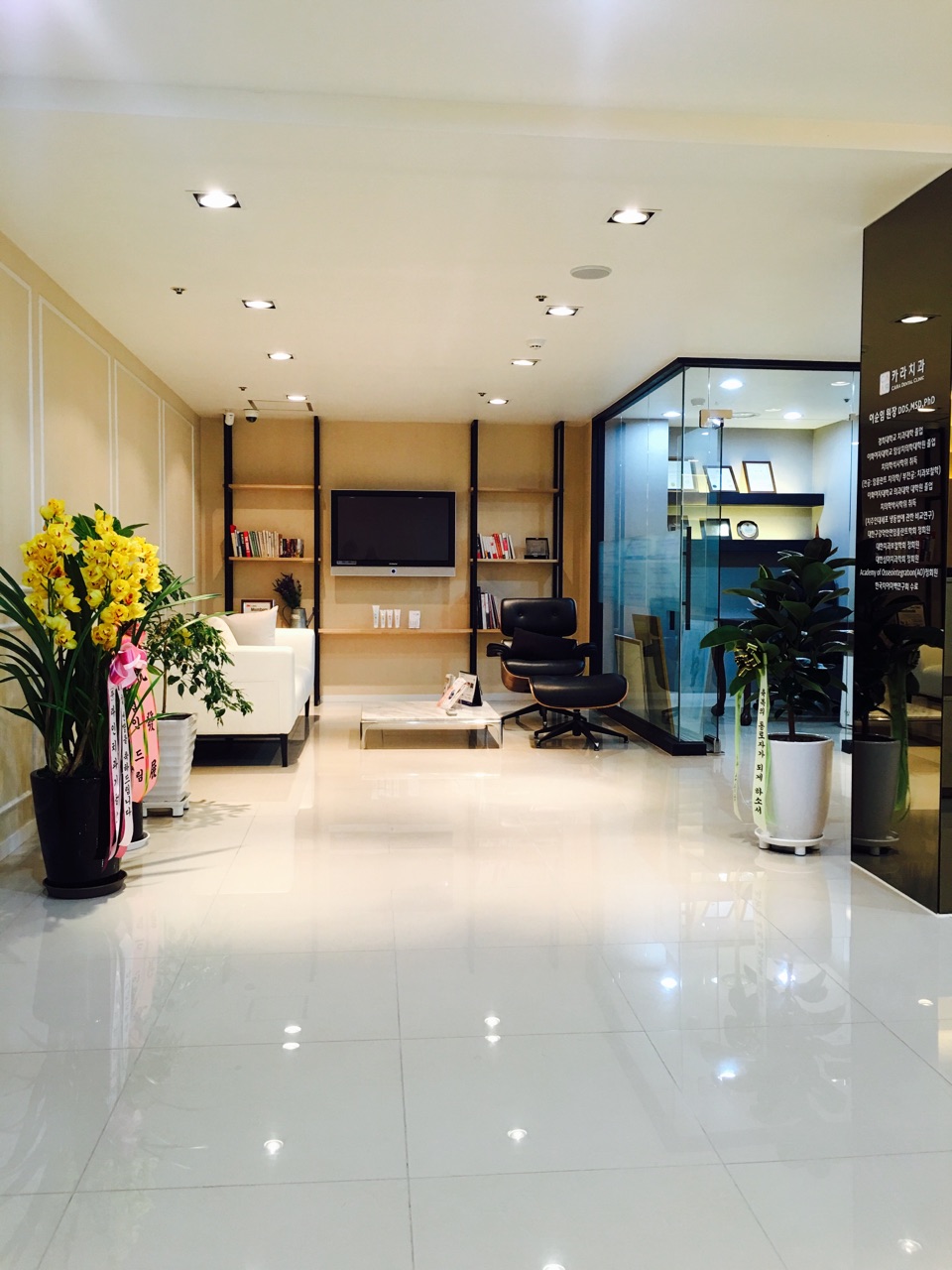 카라치과의원 대표 이미지