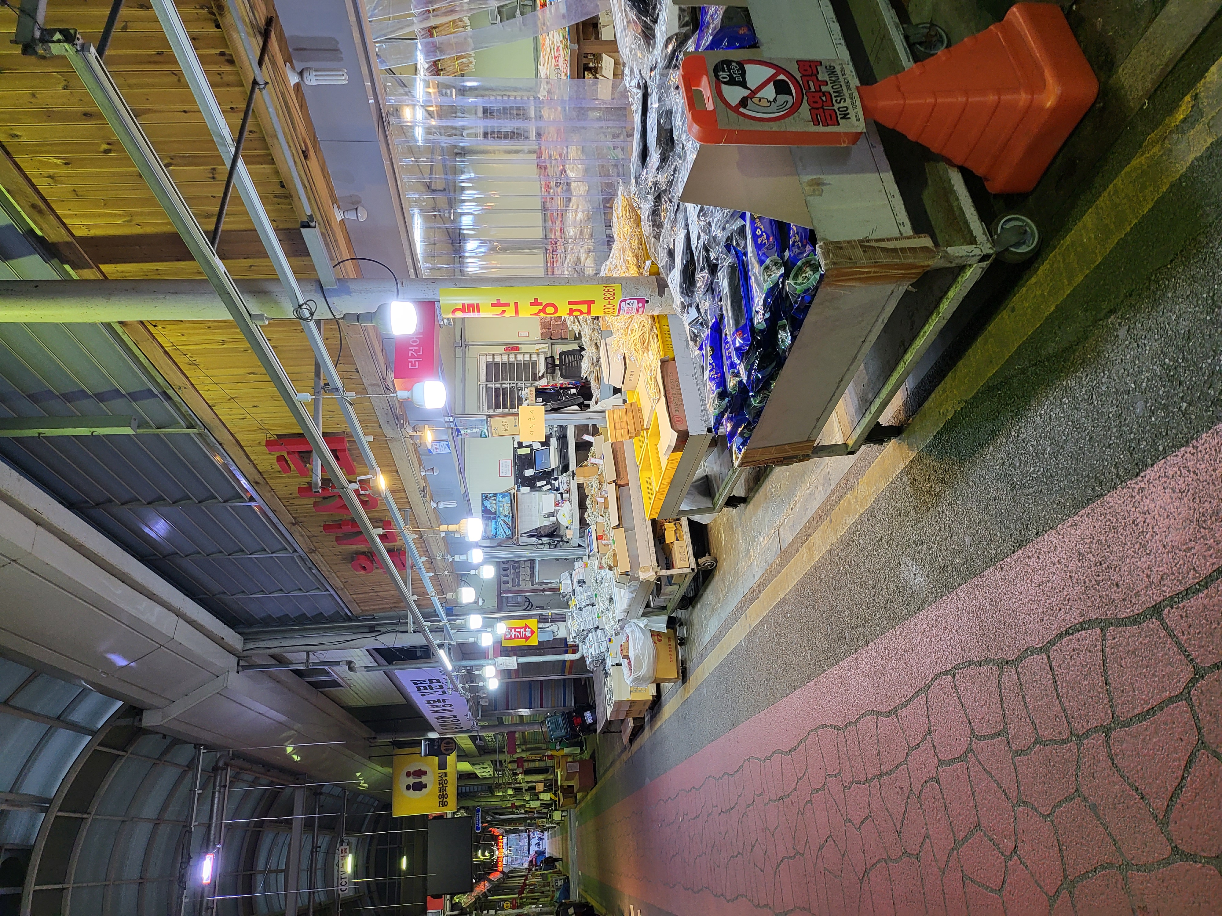 울산상회