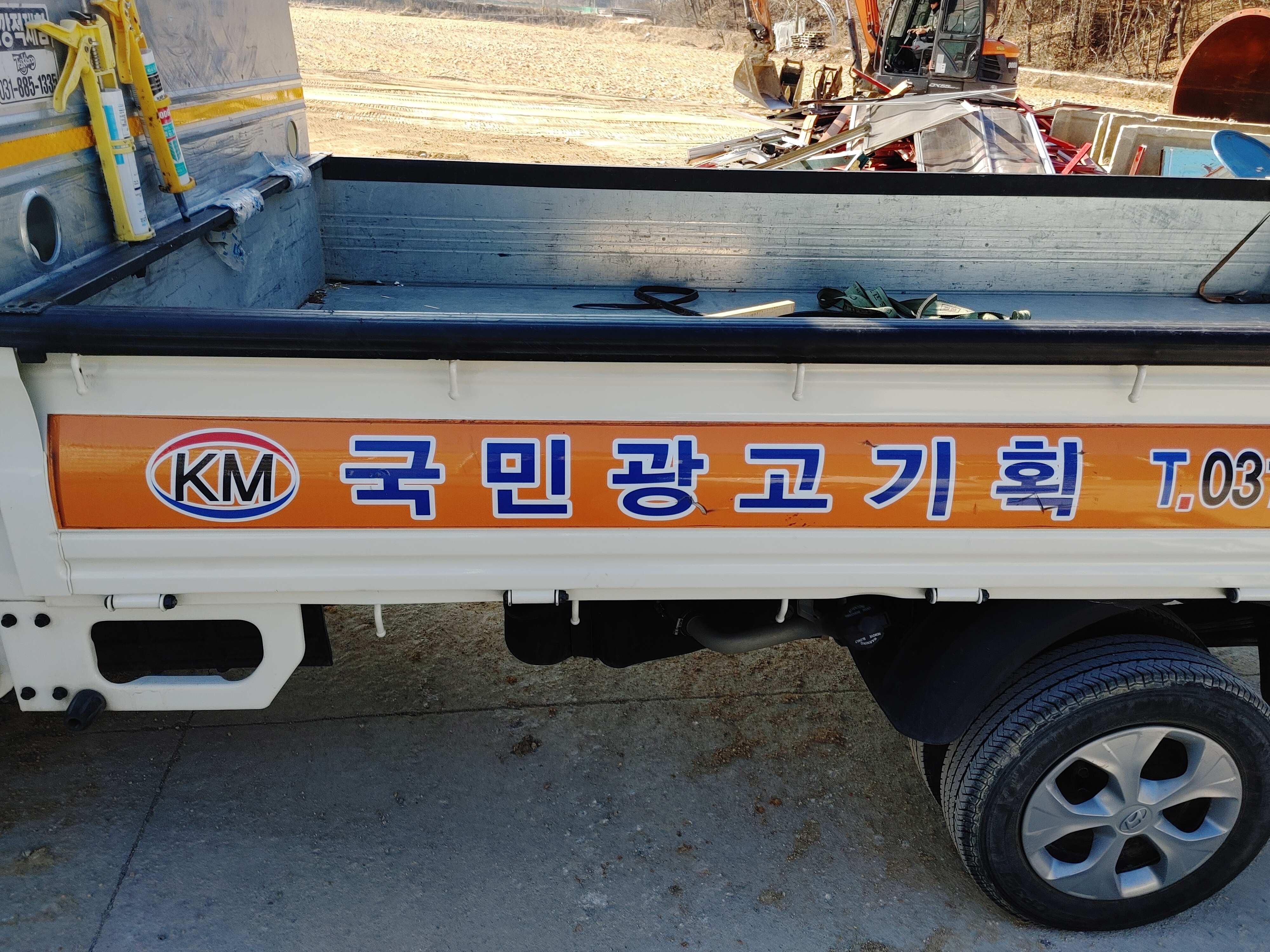 국민광고