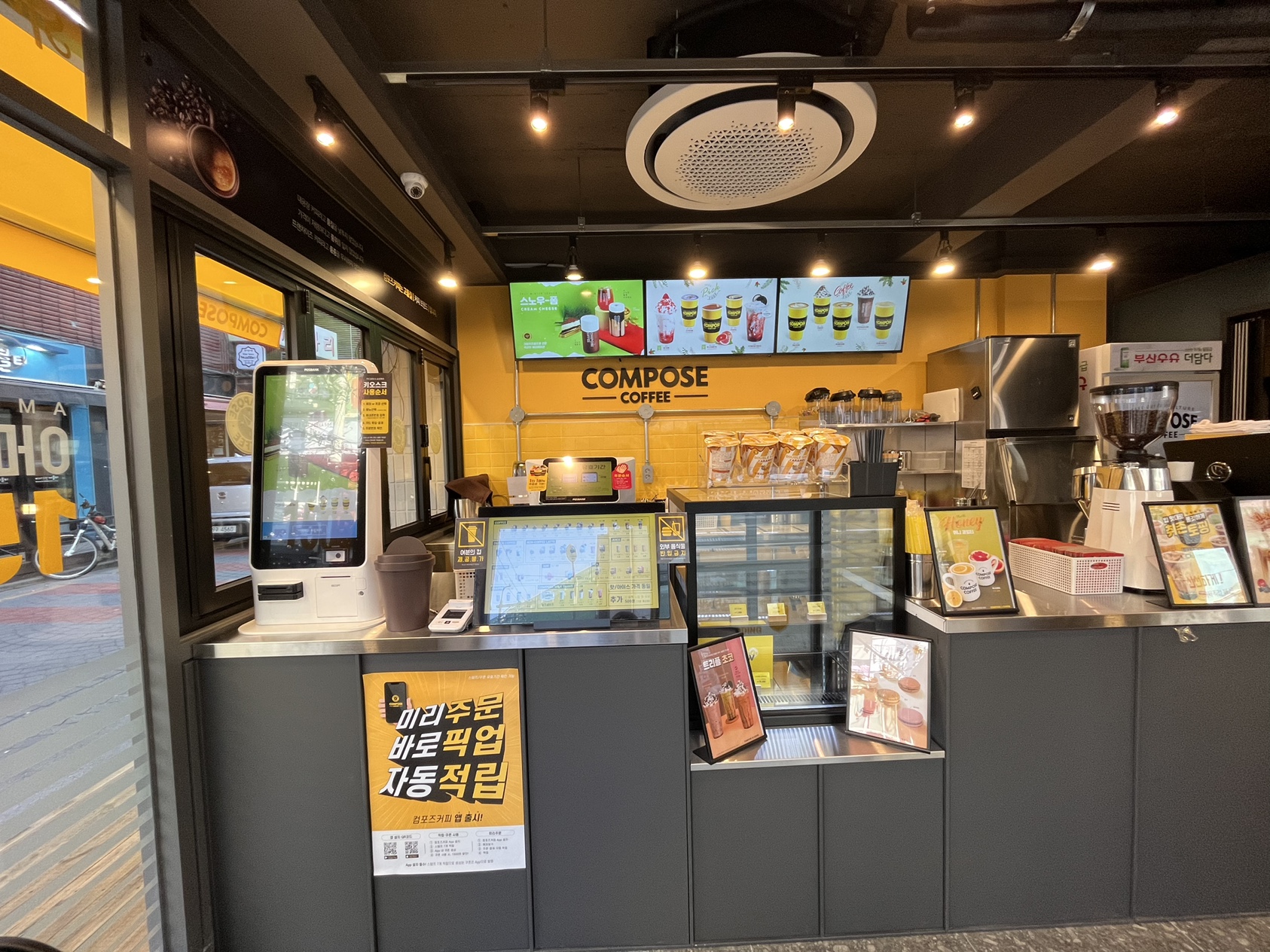 컴포즈커피 고대안암역점