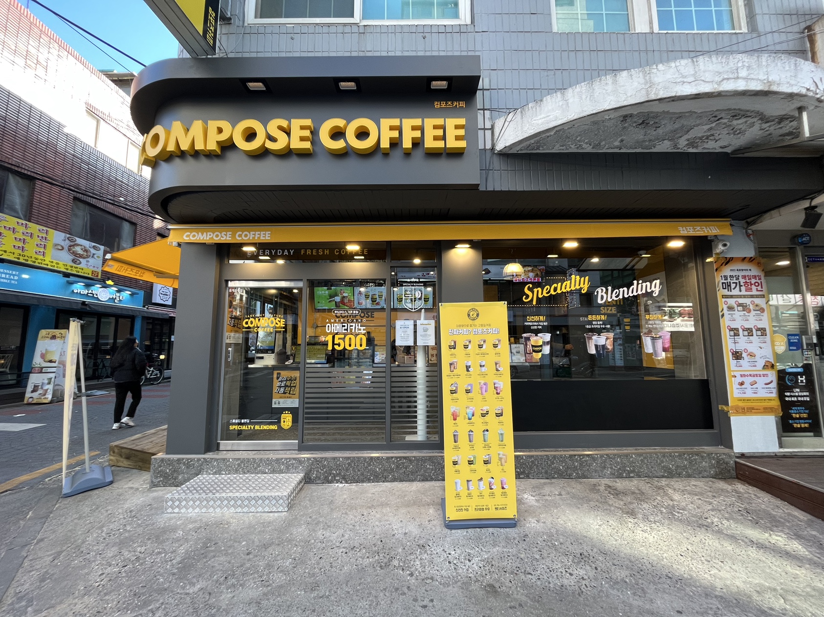 컴포즈커피 고대안암역점