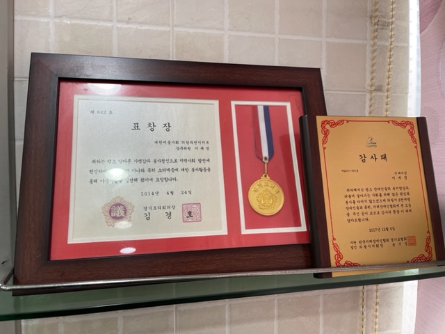 준헤어
