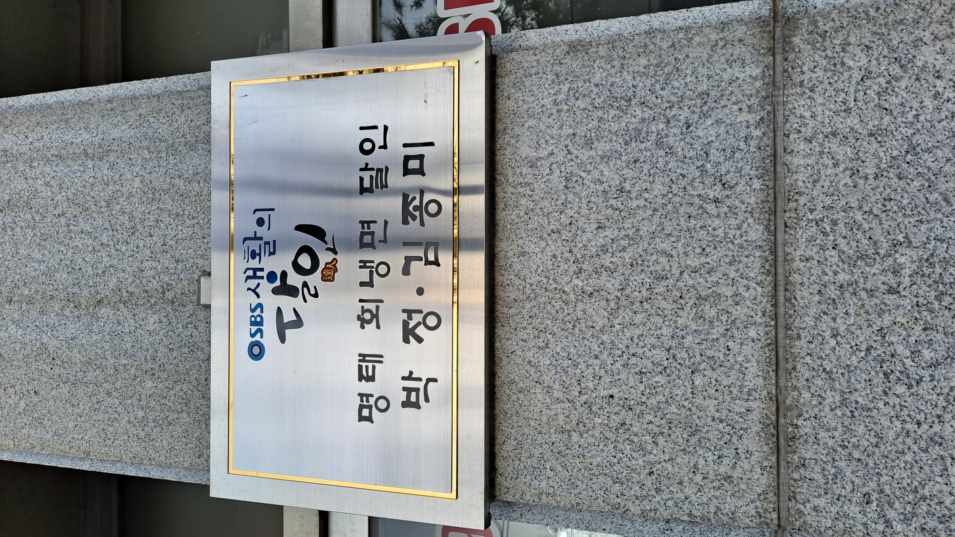 한성면옥