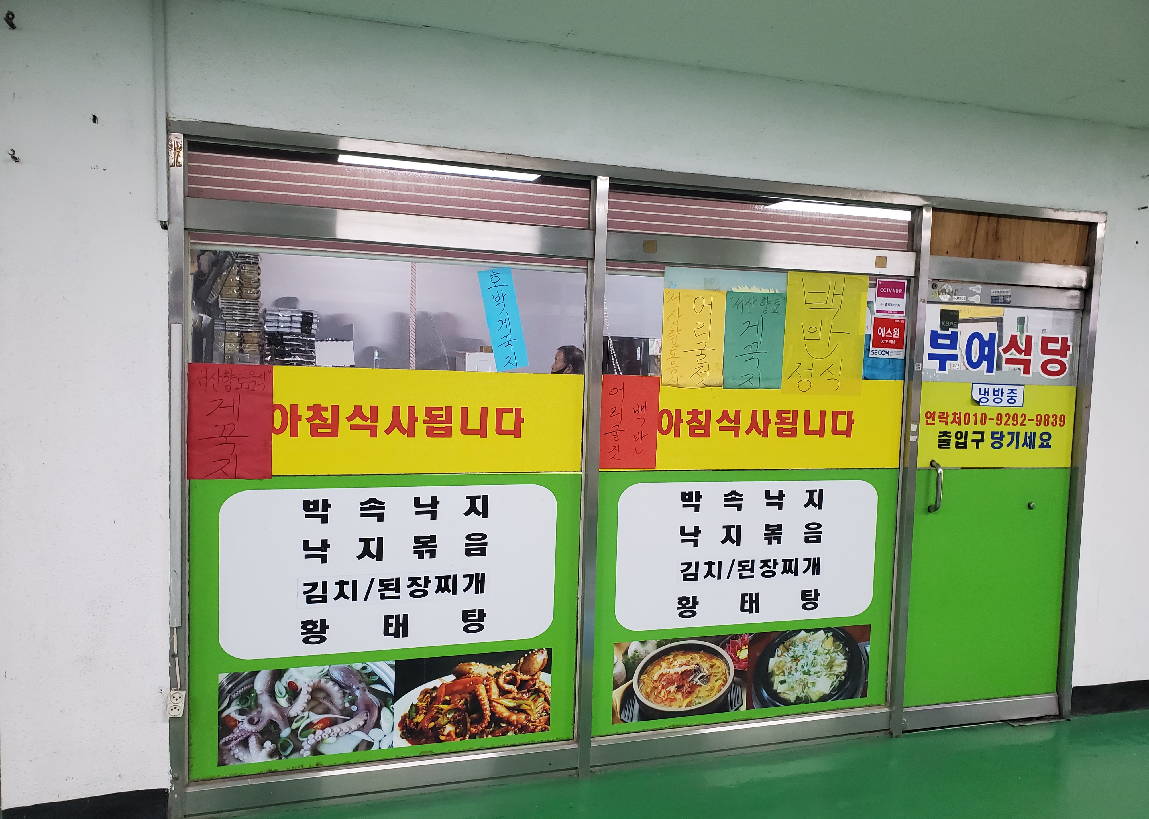 높은댕이 3