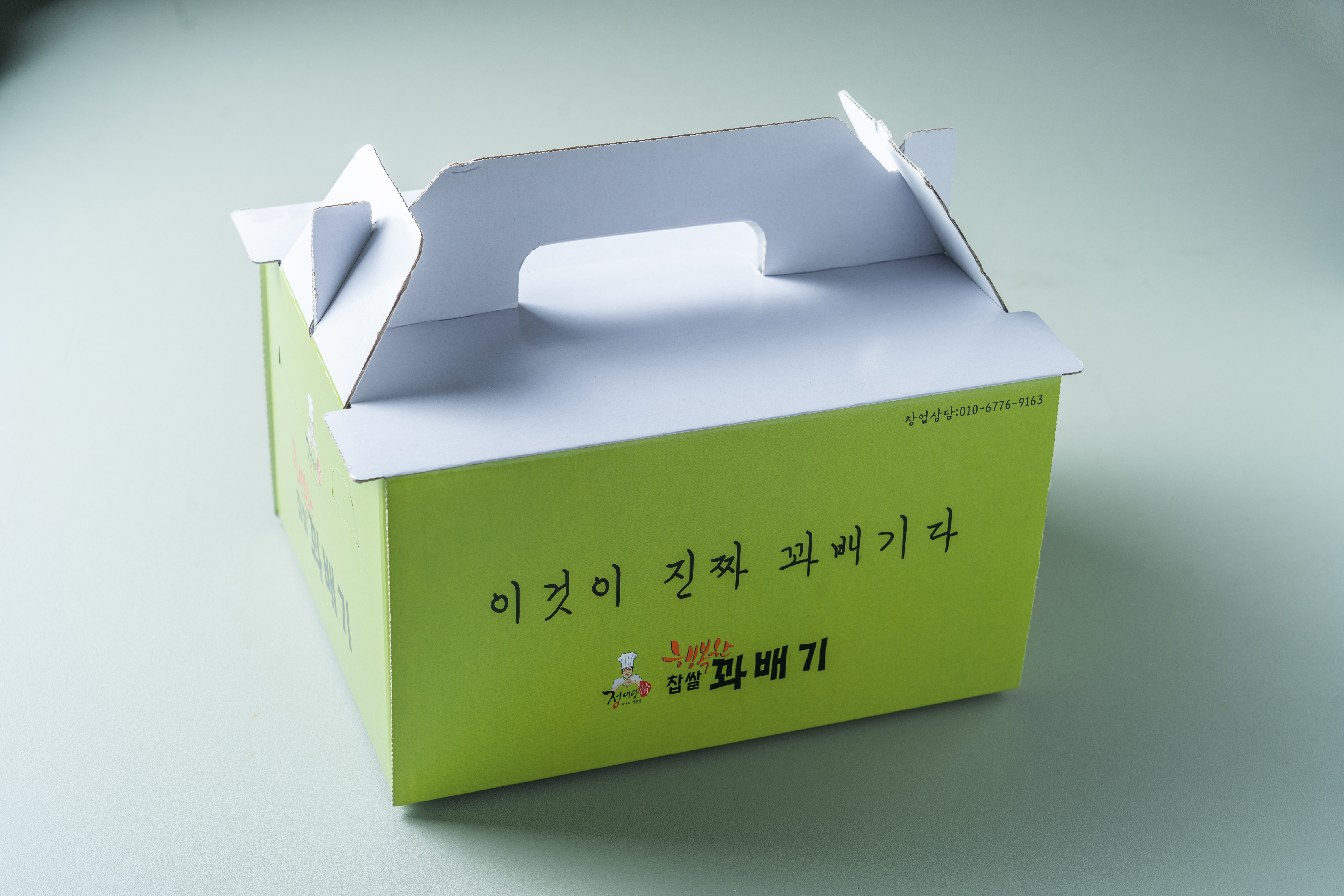 행복한찹쌀꽈배기