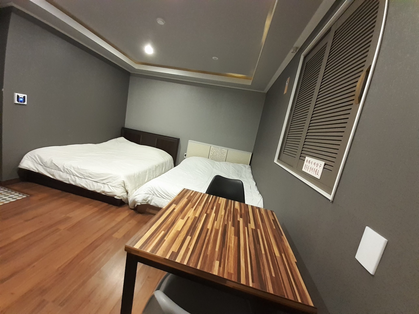 삼호장 모텔