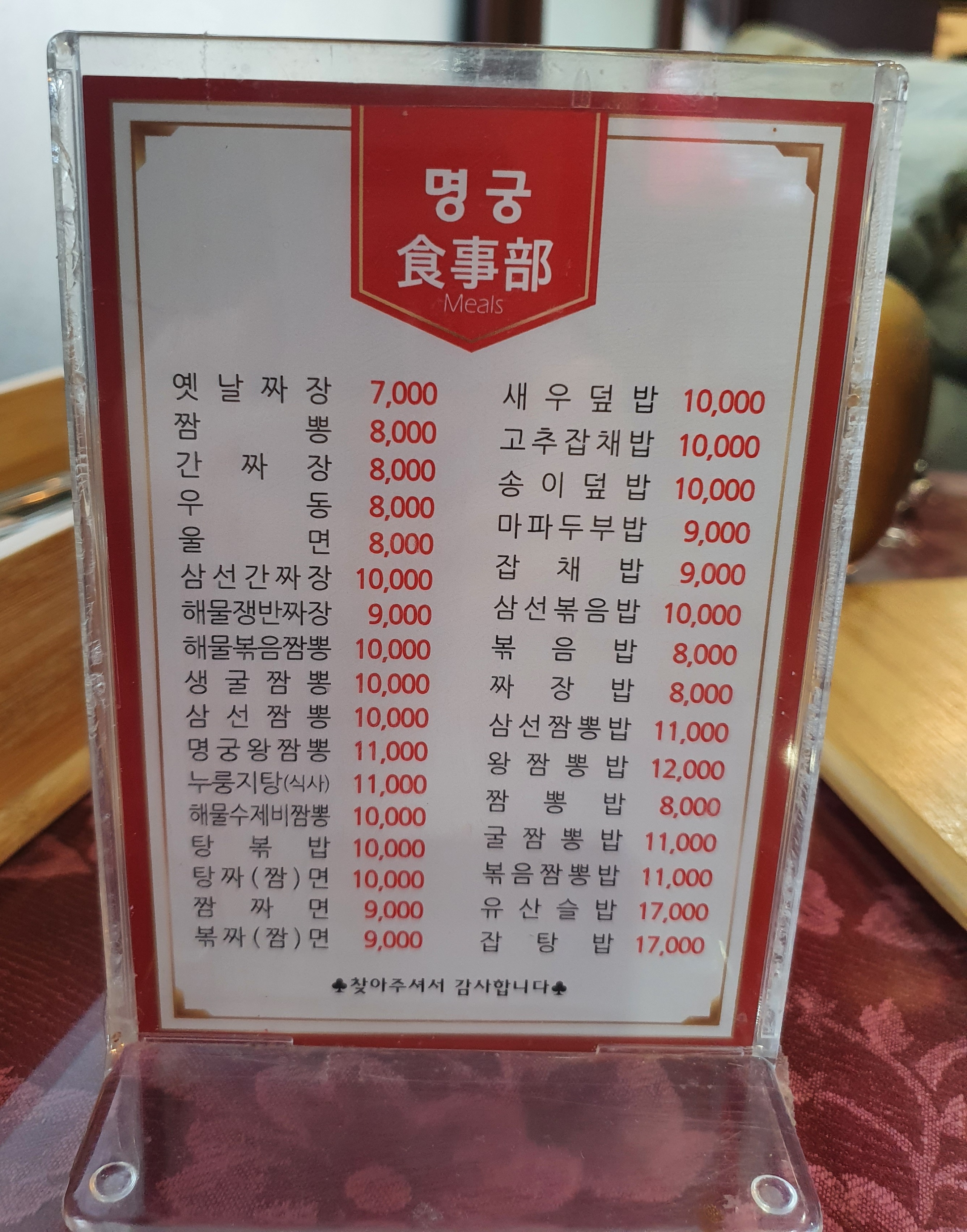 명궁