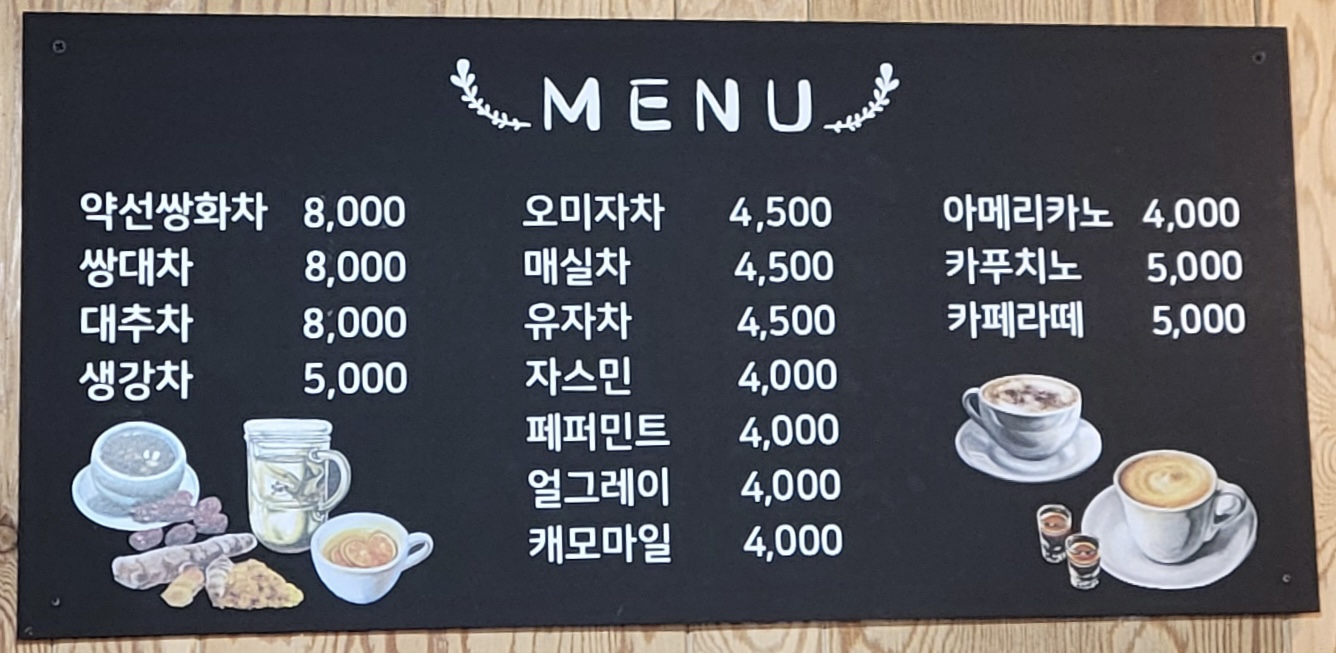 향수다방 2