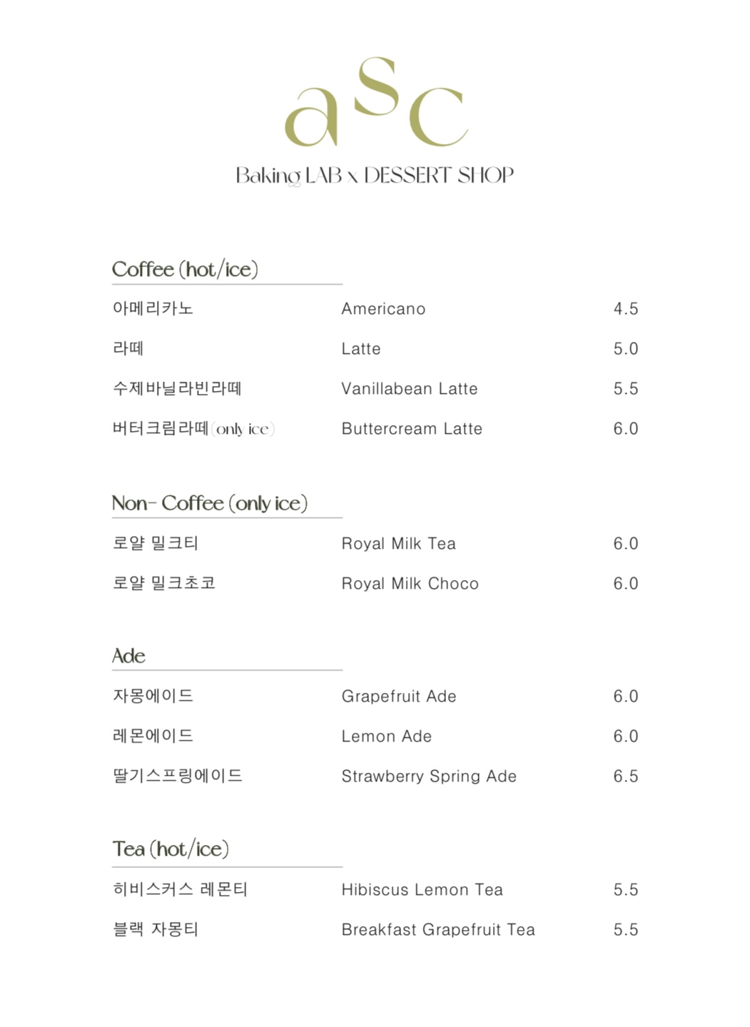 얼웨이즈스프링