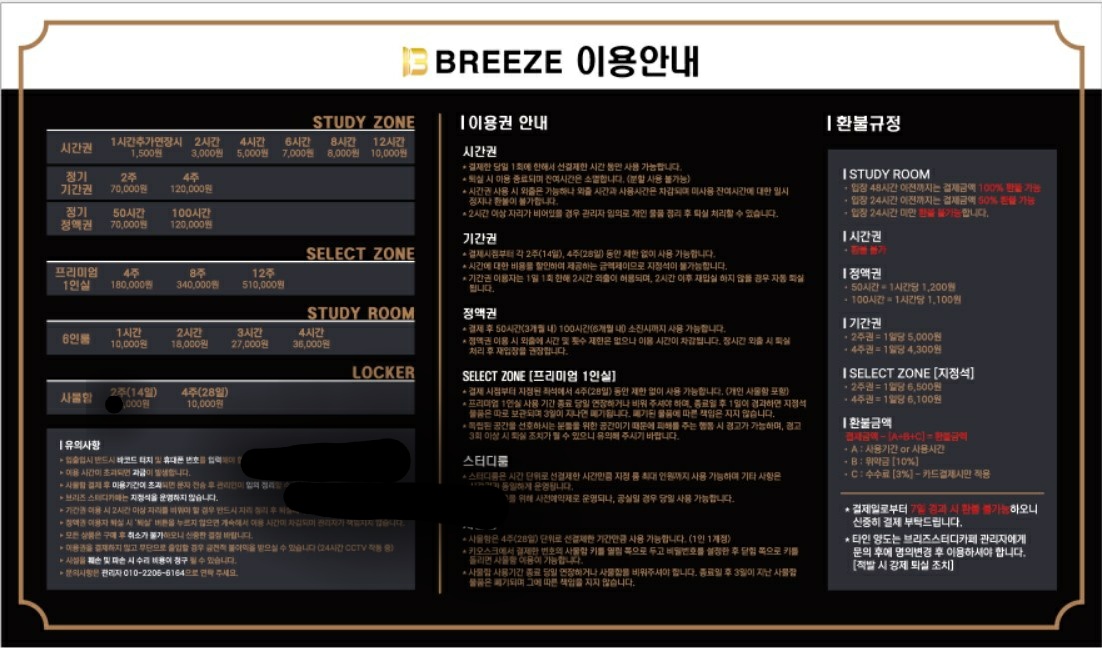 업체사진