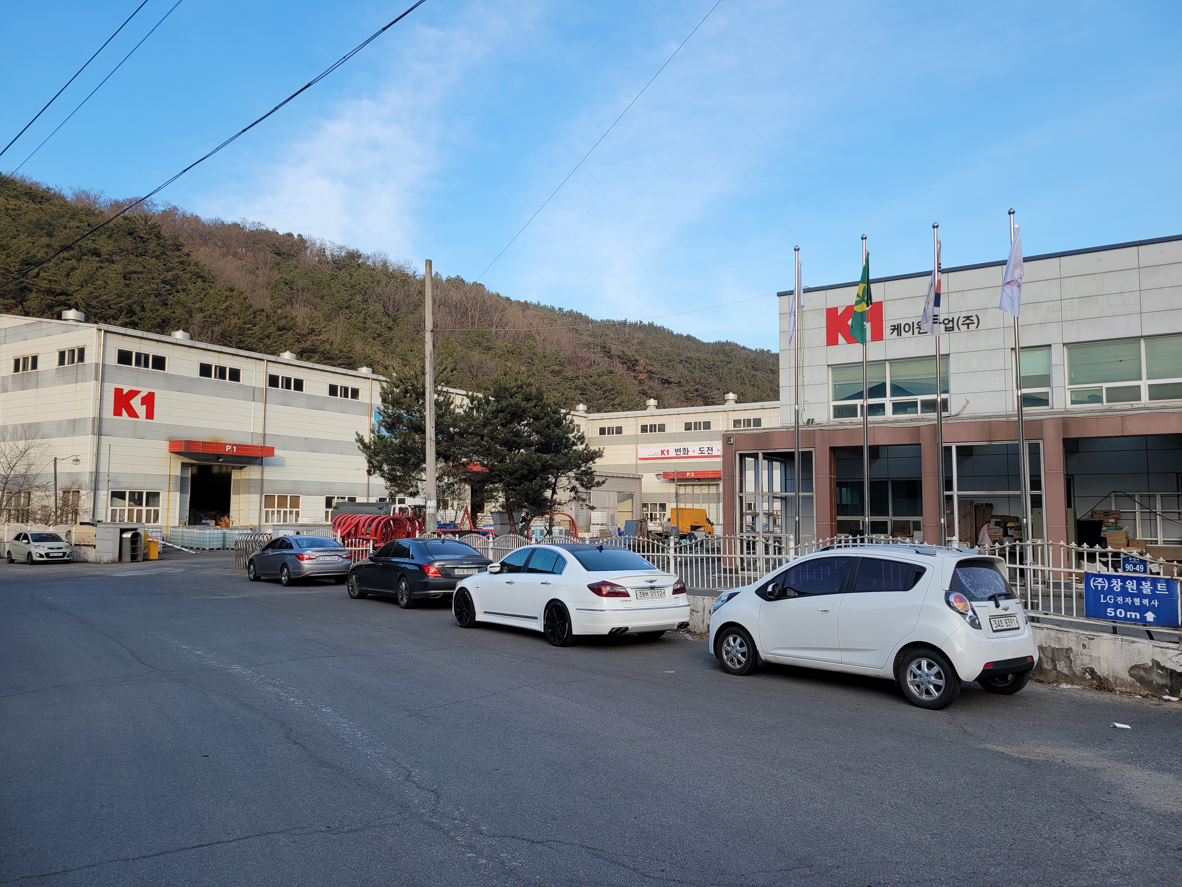 케이원산업