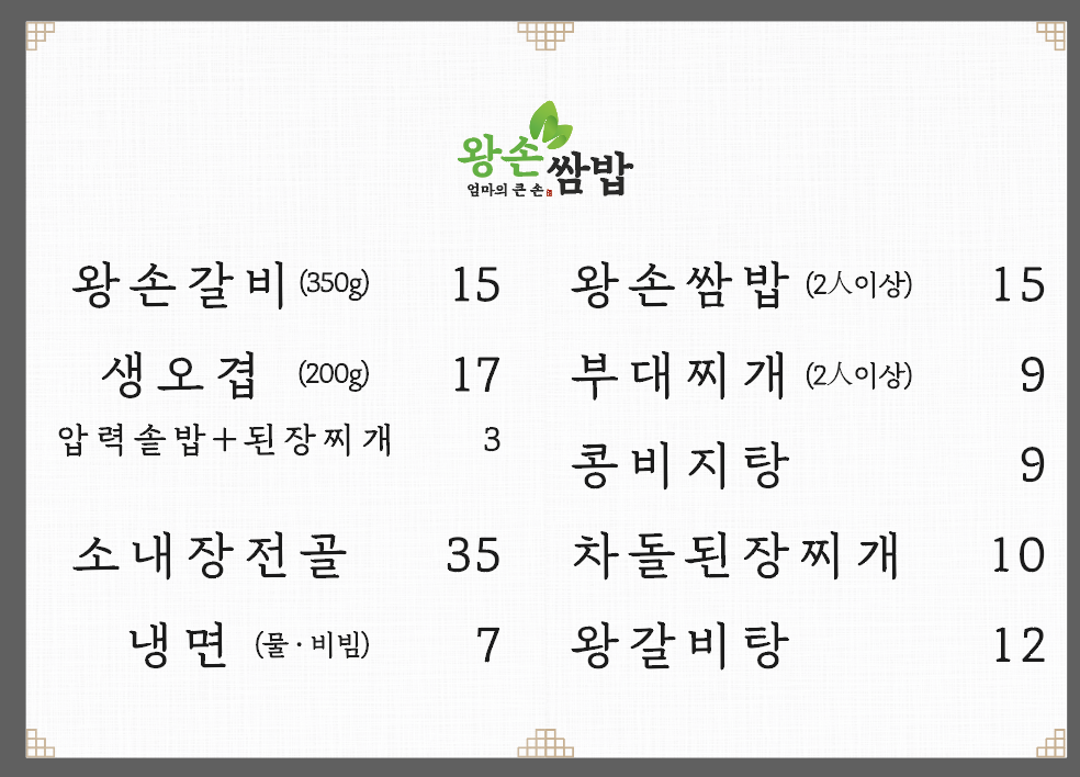 요약 정보 이미지