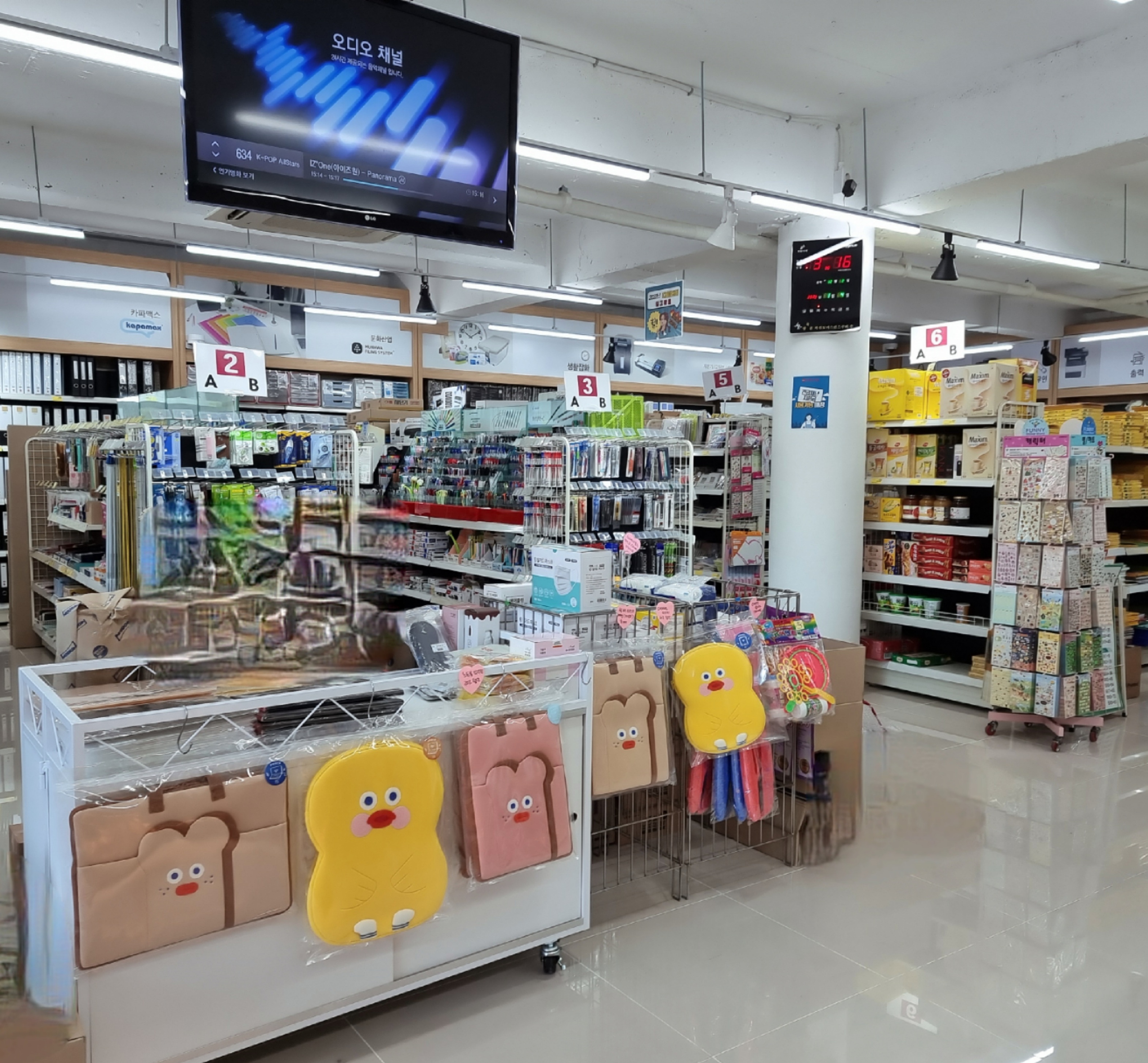 오피스디포 논산점