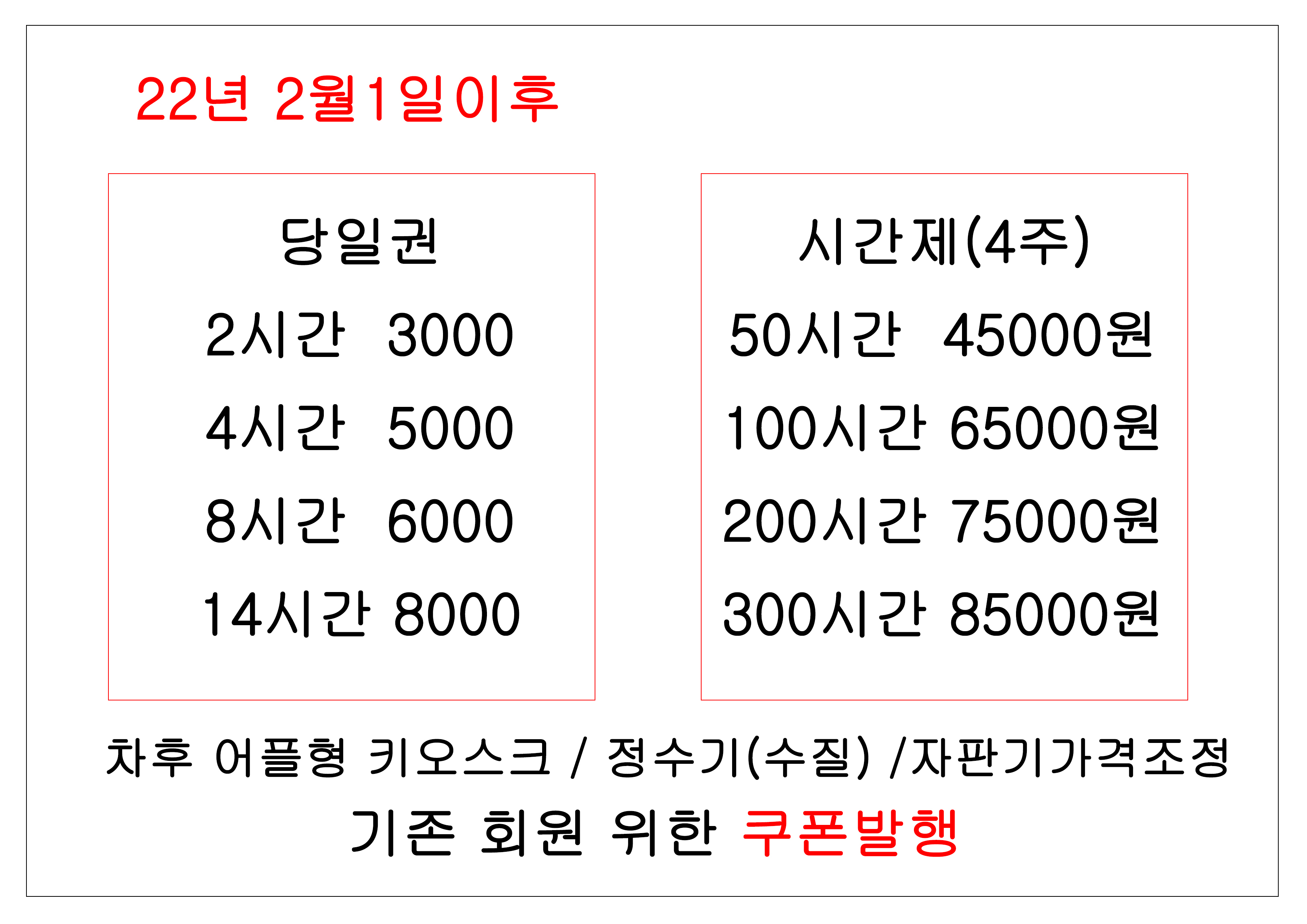업체사진