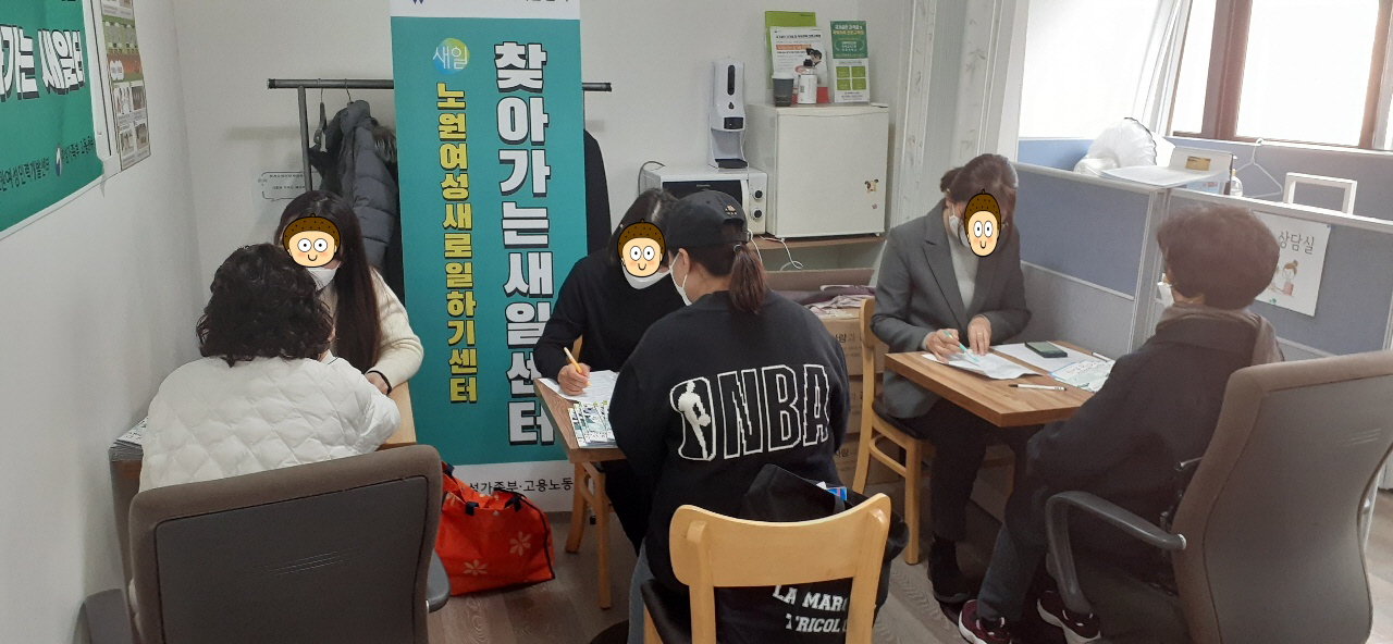 상계요양보호사교육원