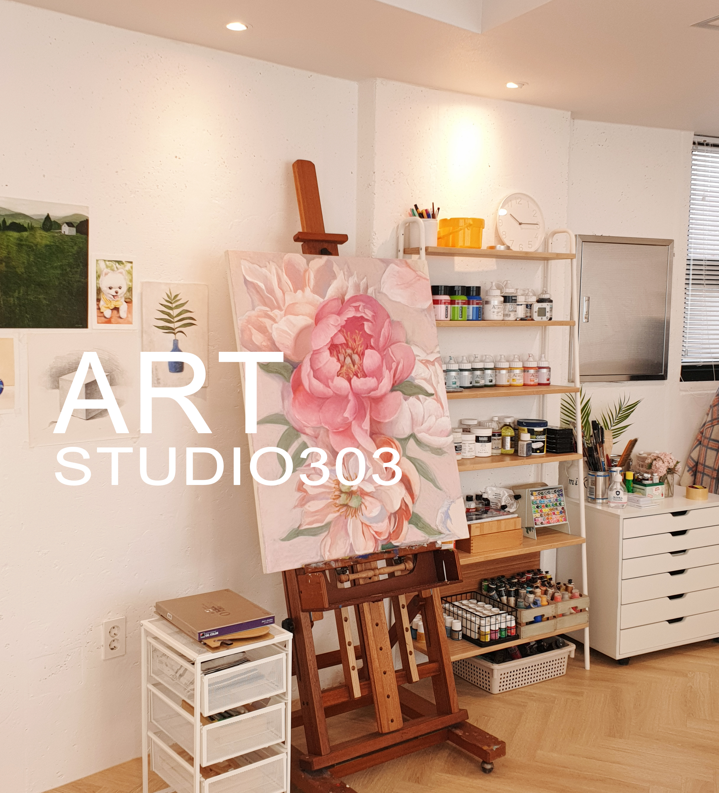아트스튜디오303
