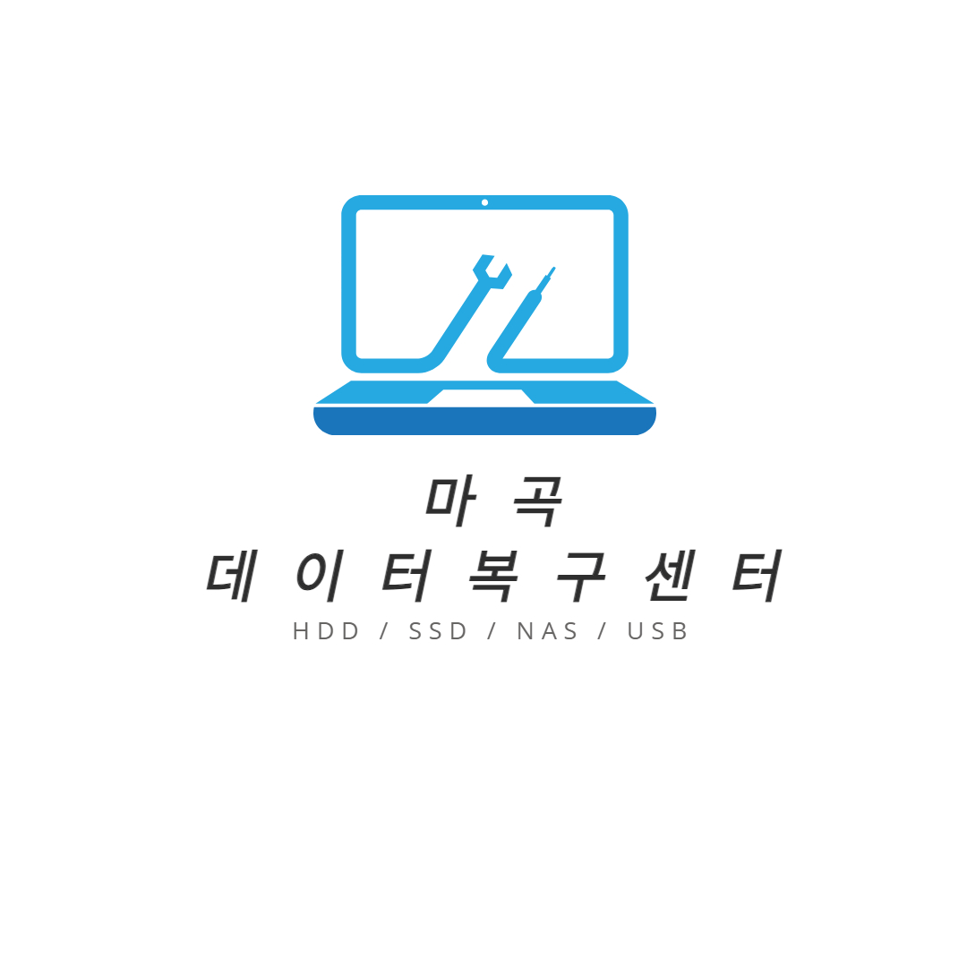 마곡데이터복구외장하드복구센터