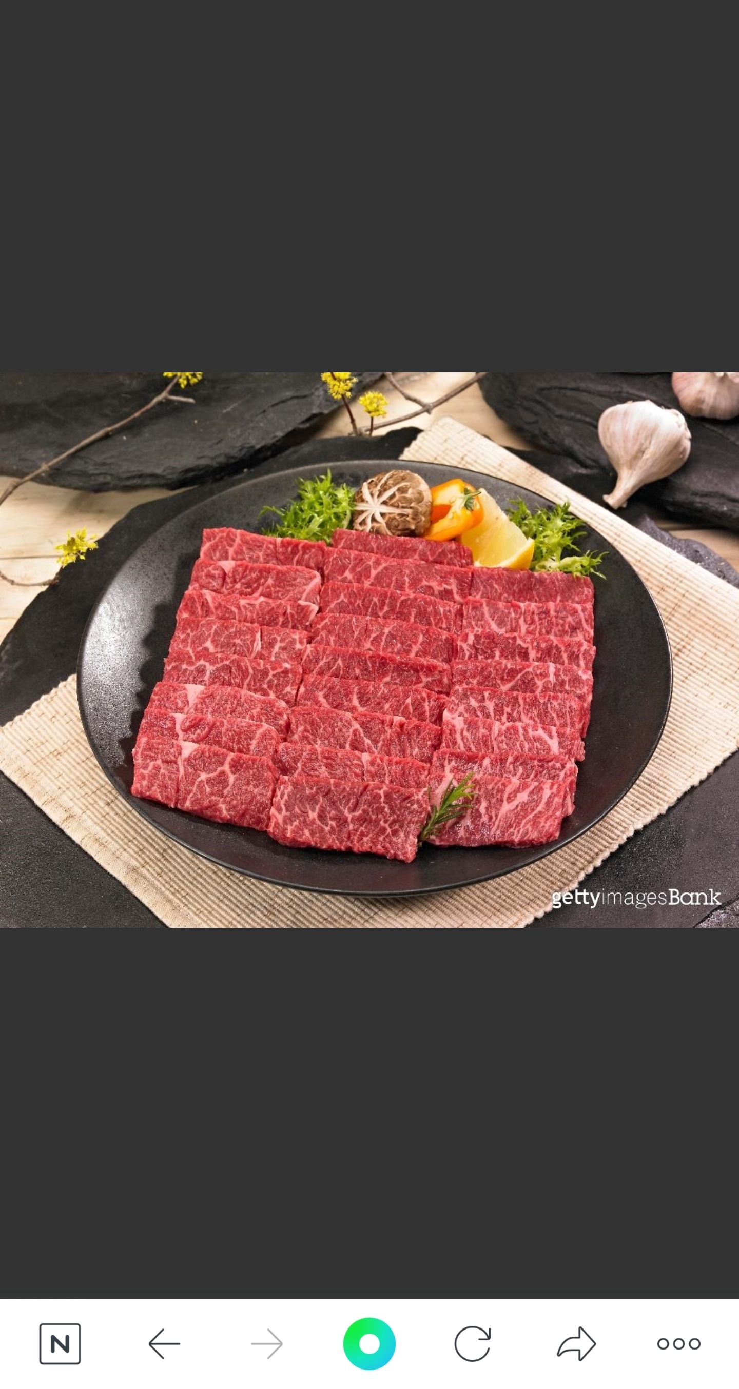 친구네정육식당
