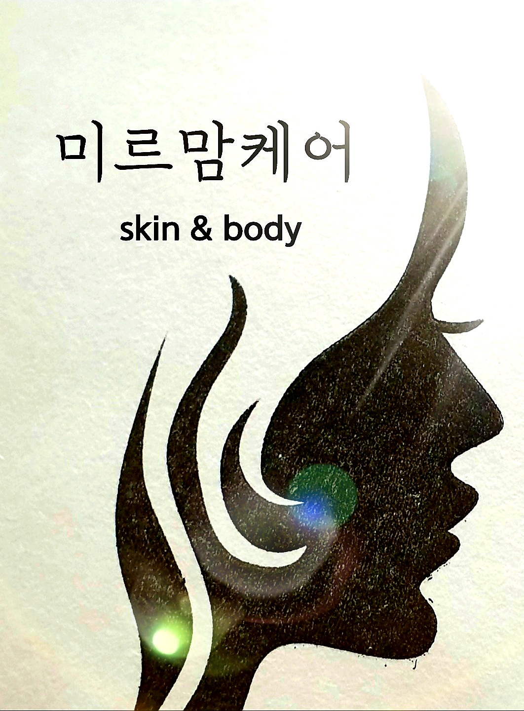 미르맘케어